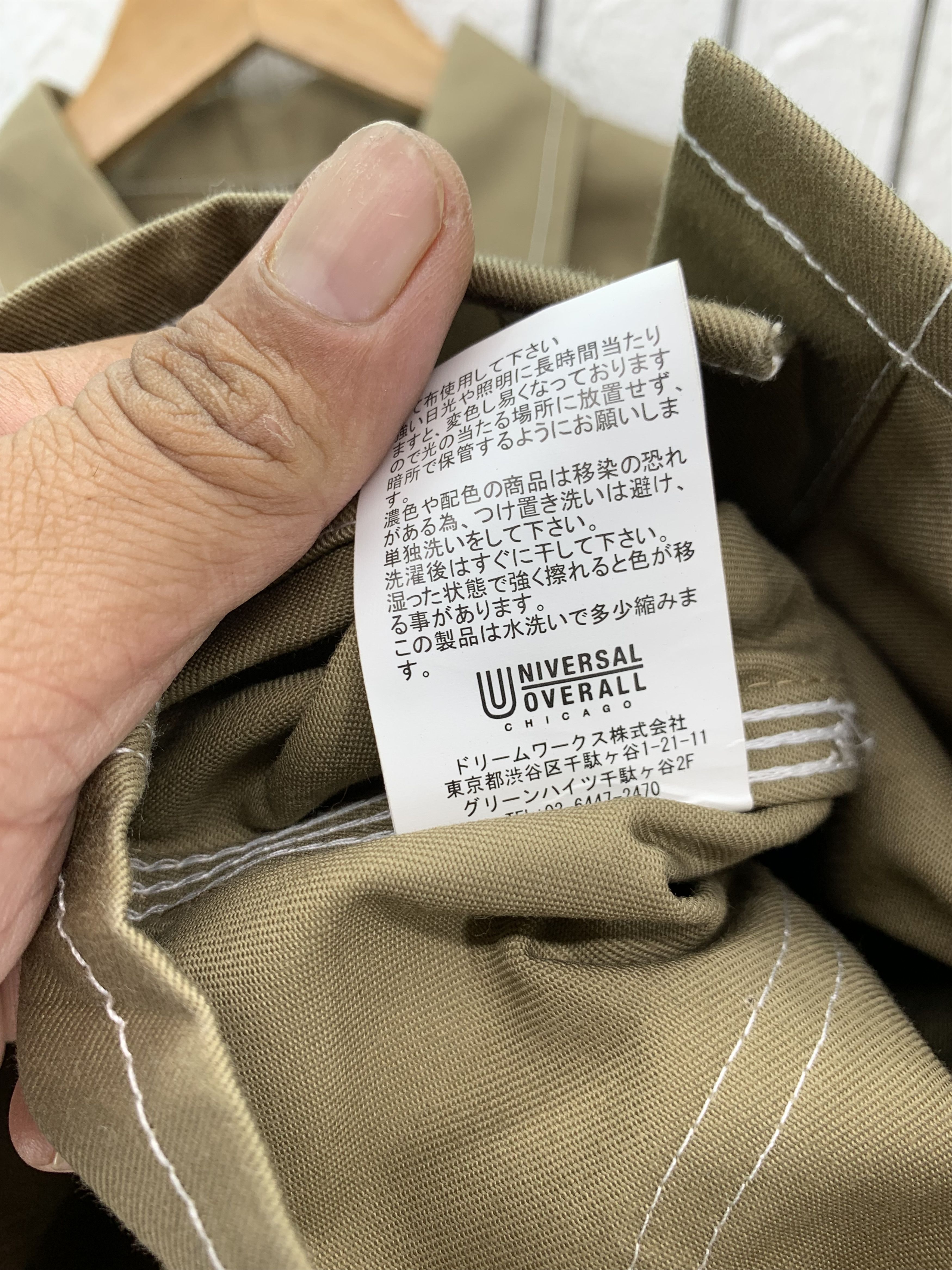 Universal Overall Chicago Cropped Jacket Size US S / EU 44-46 / 1 - 7 Thumbnail