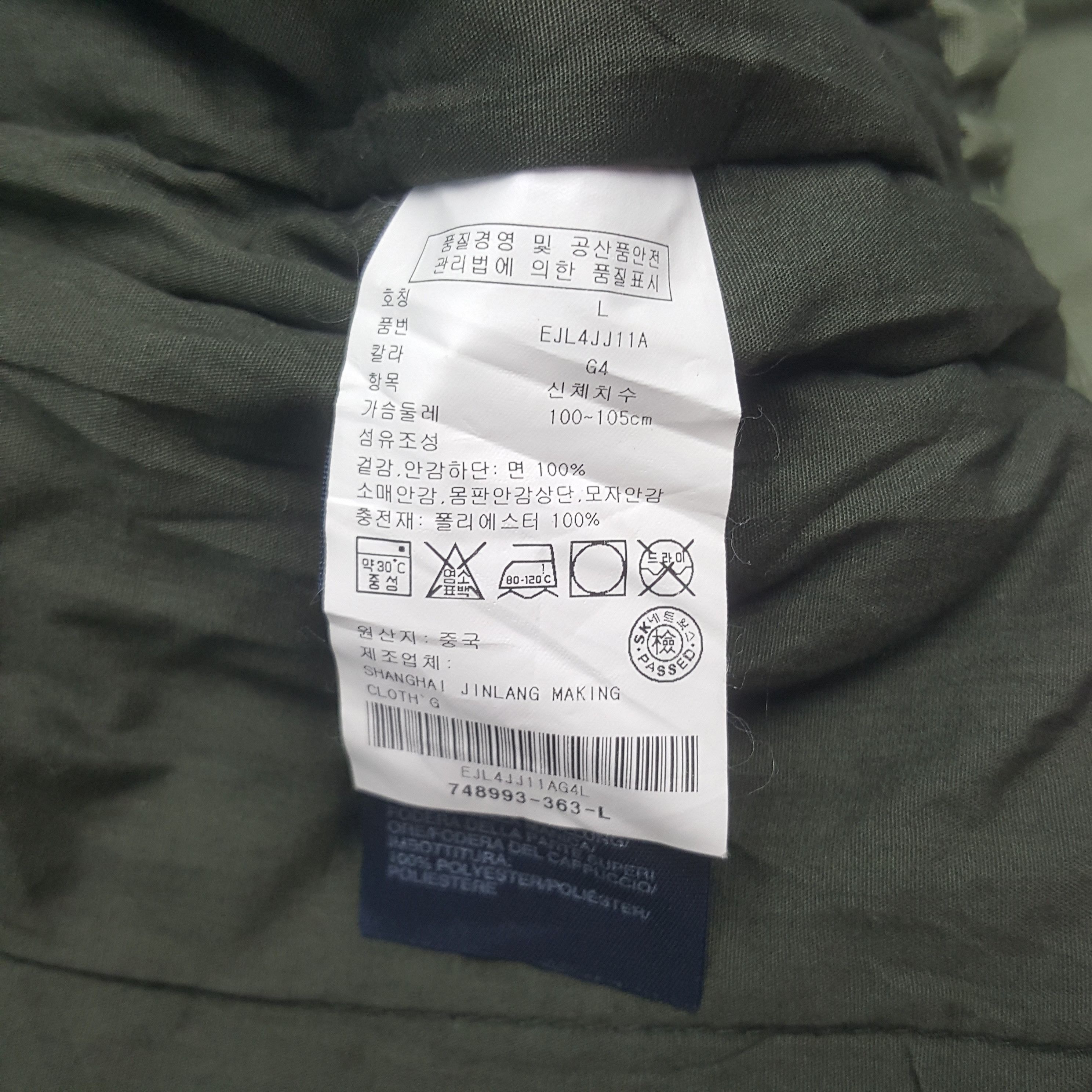 Tommy Hilfiger Vintage Hilfiger Denim NYS US Military Parka Jacket RR21 Size US L / EU 52-54 / 3 - 8 Thumbnail