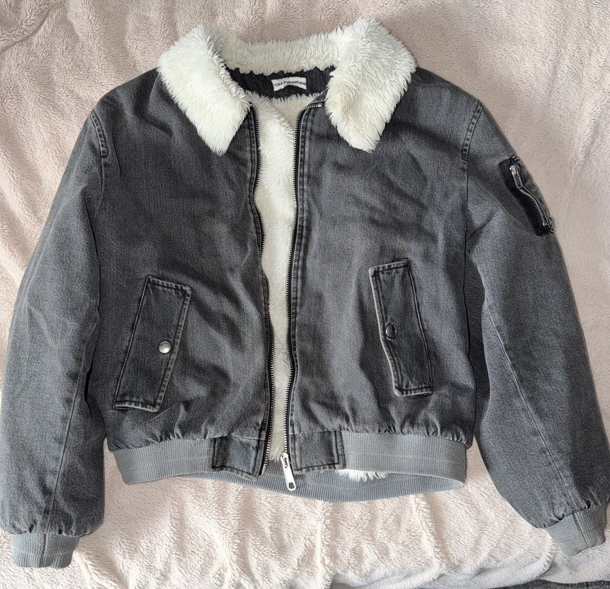 Gosha Rubchinskiy Denim Sherpa Lined Bomber Jacket | Grailed