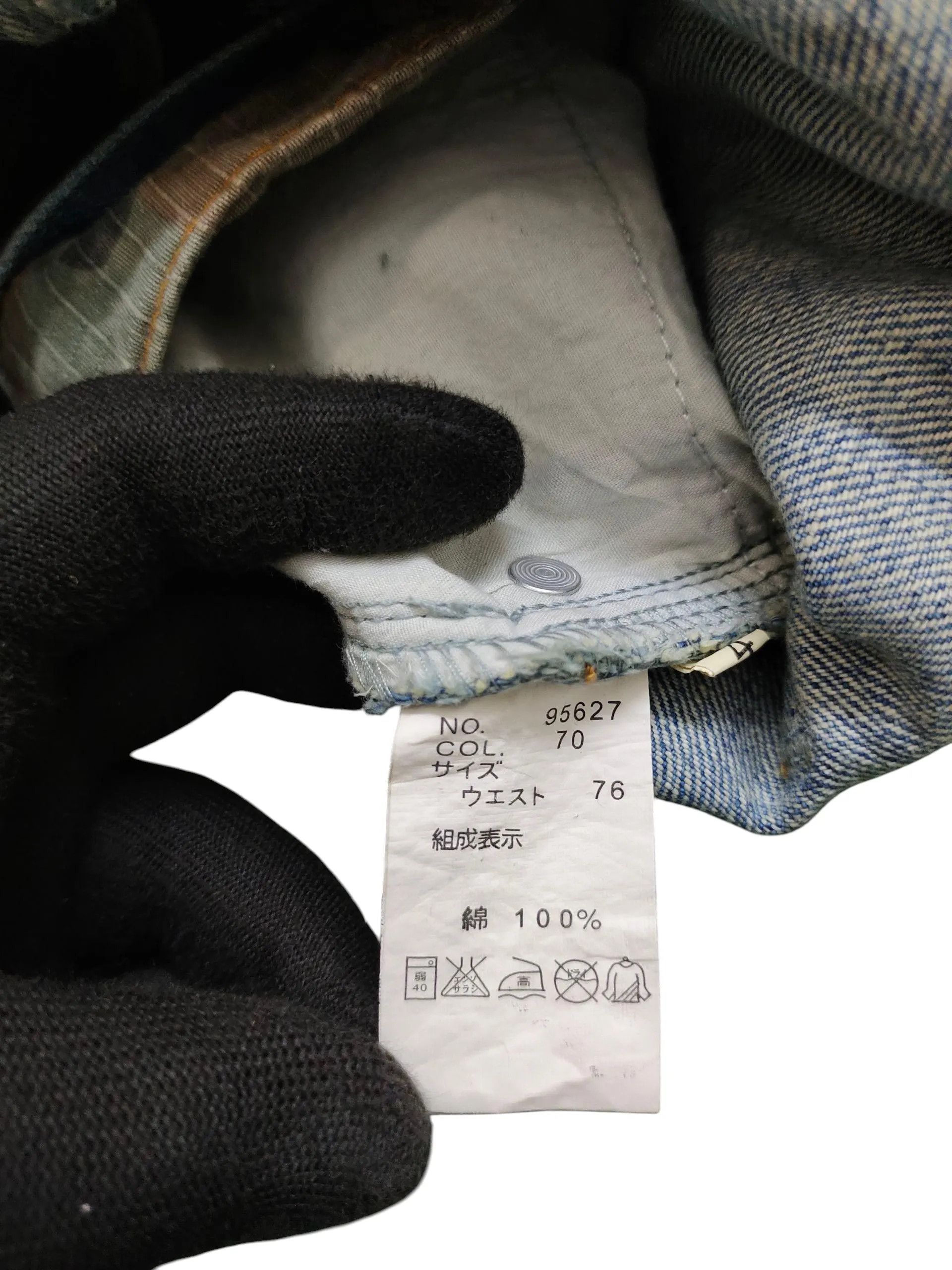 Comme des Garcons × Undercover Playchess Japan Double Waist Distress Patchwork Denim Jeans Size US 35 - 4 Thumbnail