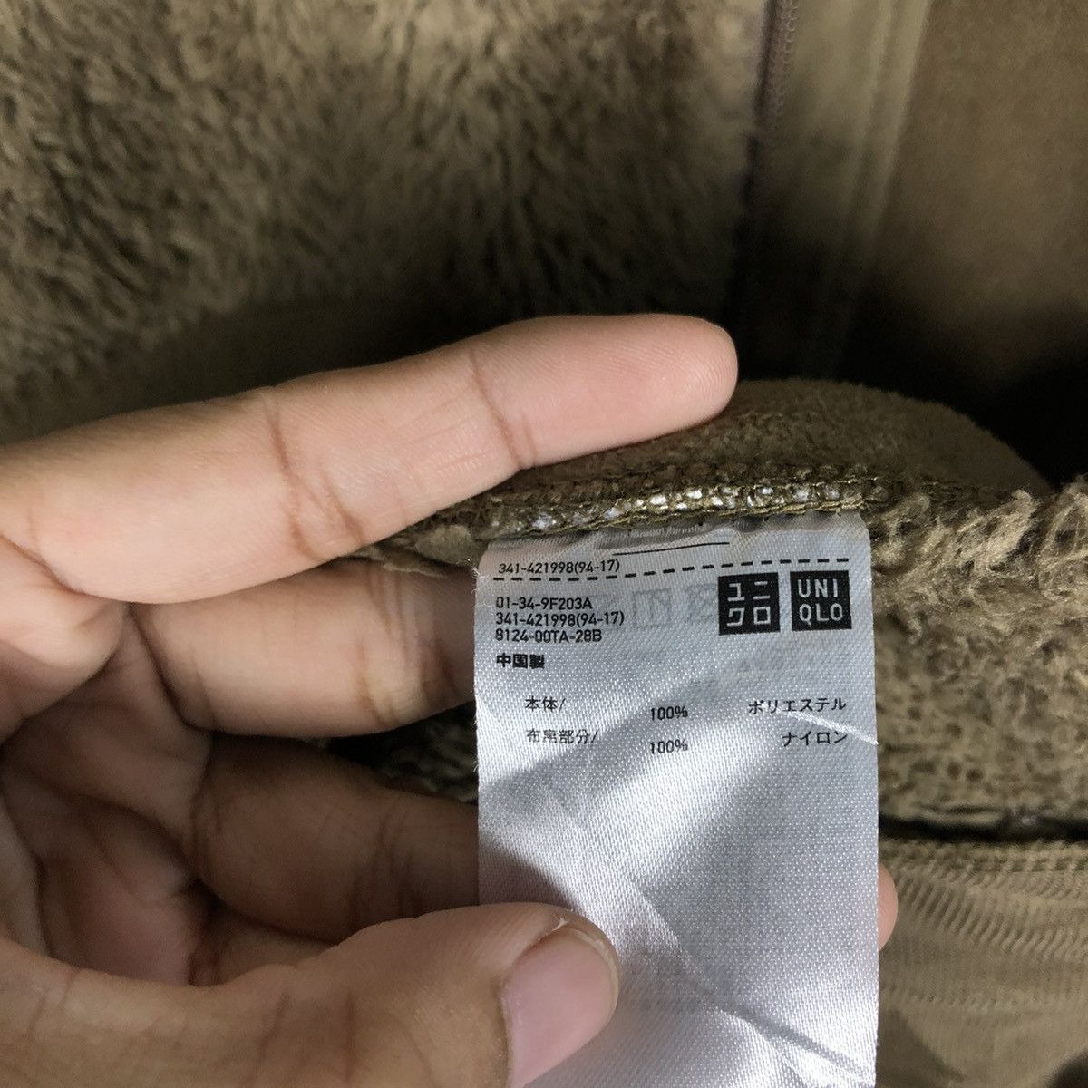 Engineered Garments 📌VTG FLEECE JACKET BIG POCKET ENGINEERED GARMENTS NEW YORK Size US XL / EU 56 / 4 - 20 Thumbnail
