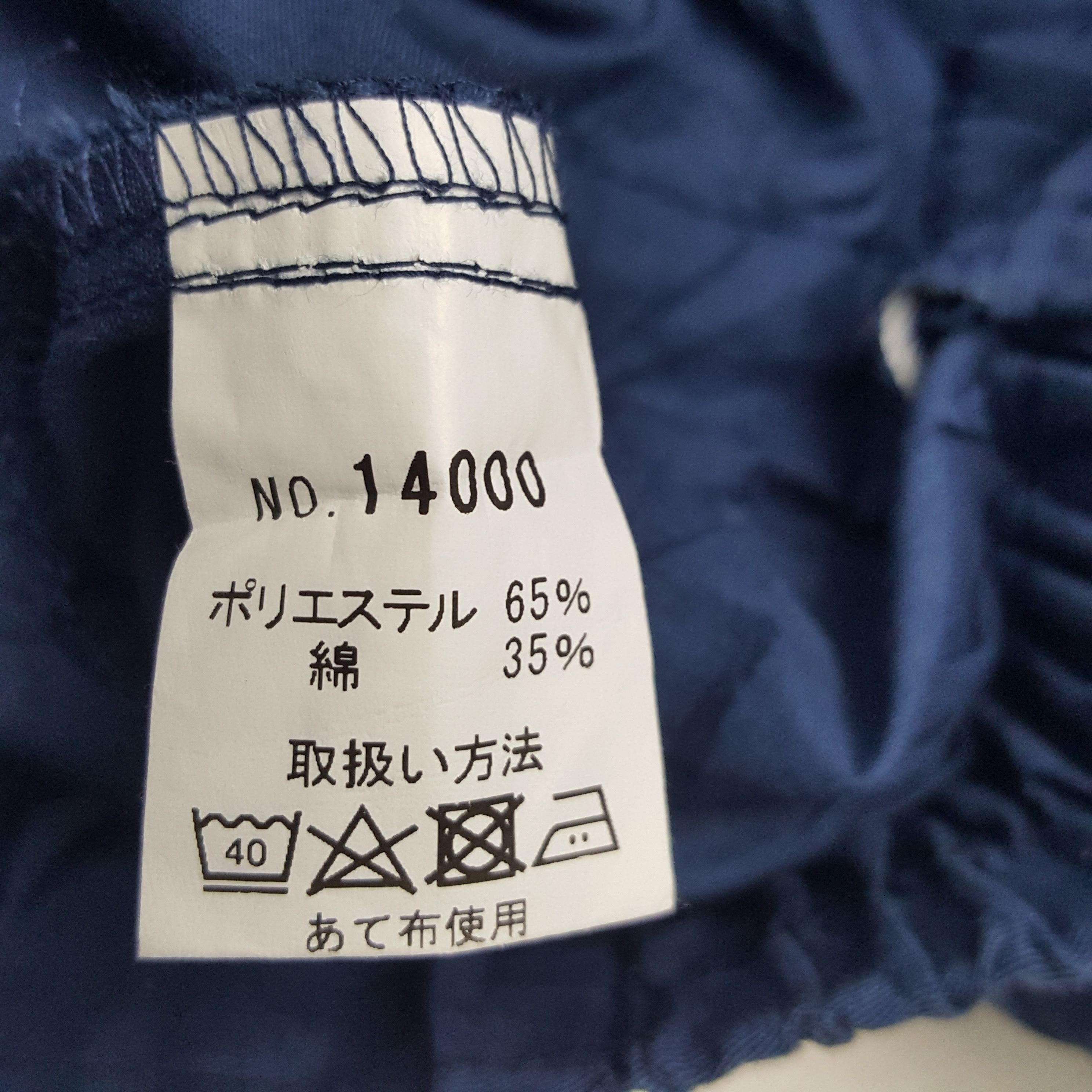 Honda × Japanese Brand × Vintage Vintage Mugen Honda Japanese Racing Team Custom Art Jacket Size US L / EU 52-54 / 3 - 9 Thumbnail