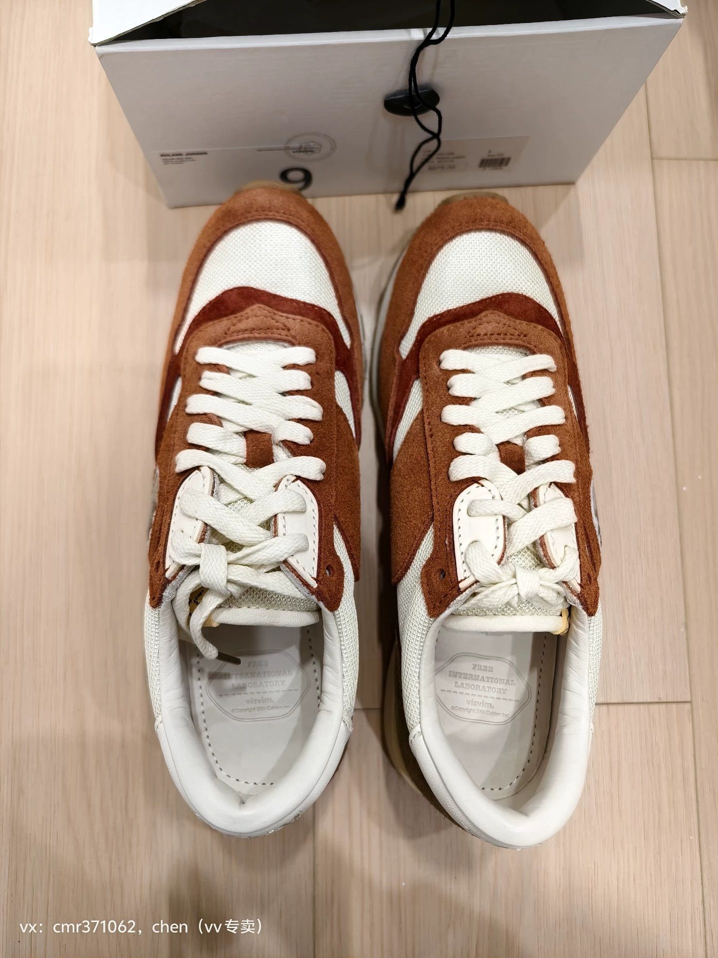 Visvim visvim 19AW Roland Jogger Red Dirt 8,9.5 Size US 8 / EU 41 - 6 Thumbnail