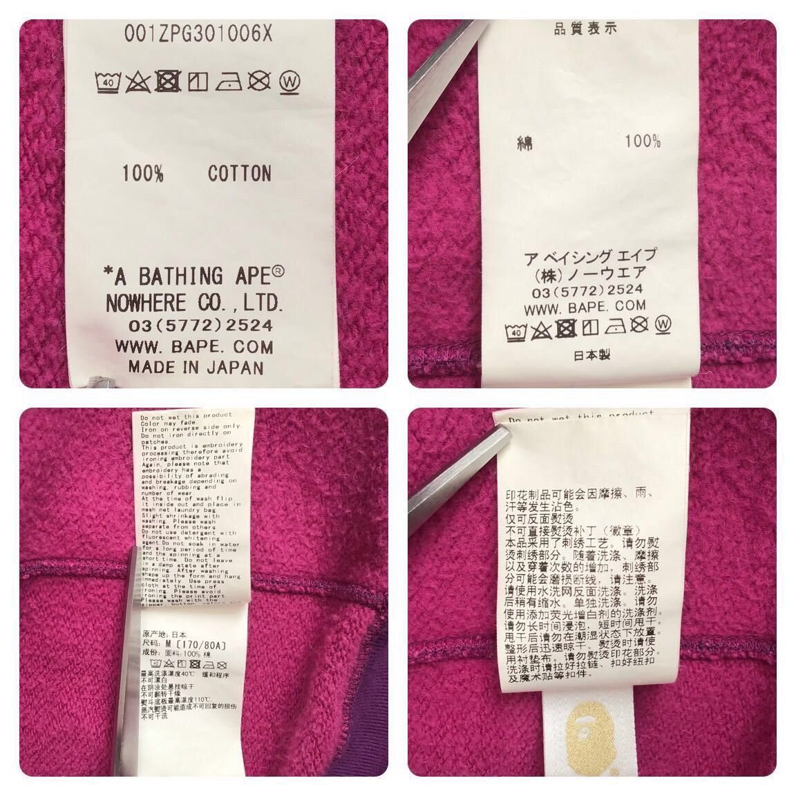 Bape BAPE Tiger full zip hoodie purple camo a bathing ape Size US M / EU 48-50 / 2 - 8 Thumbnail