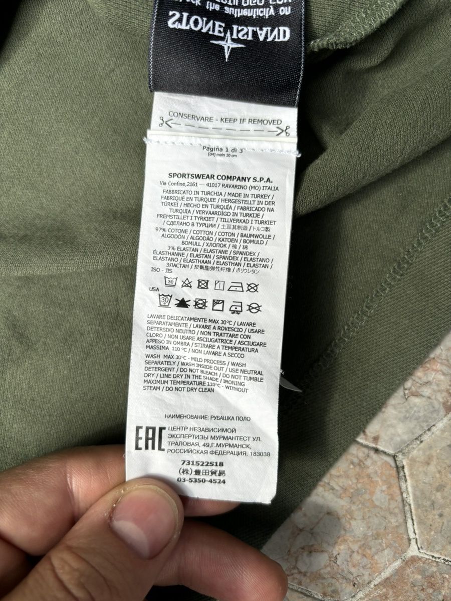 Stone Island Stone Island Polo Size US XL / EU 56 / 4 - 6 Thumbnail