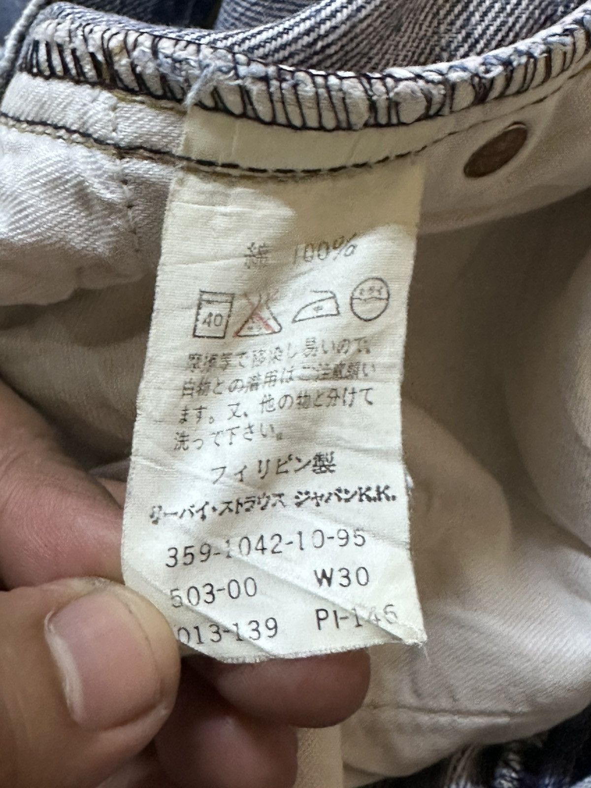 Levi's Vintage Clothing Vintage Levi’s 503 Baggy Loose Faded Denim Size US 30 / EU 46 - 9 Thumbnail