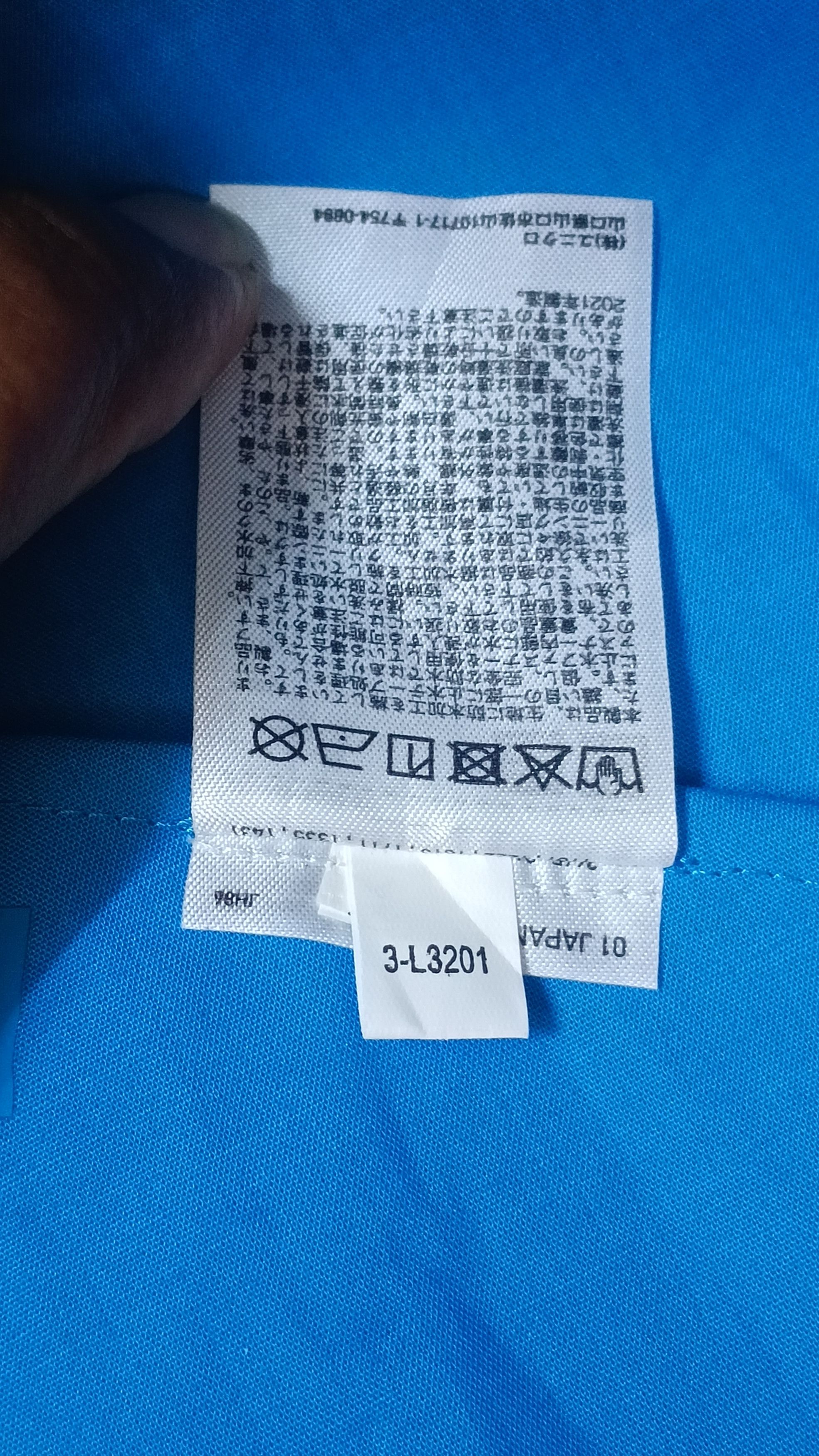 Designer × Marni × Uniqlo Marni x Uniqlo Waterproof Hoodie Zipper Size US XL / EU 56 / 4 - 10 Thumbnail