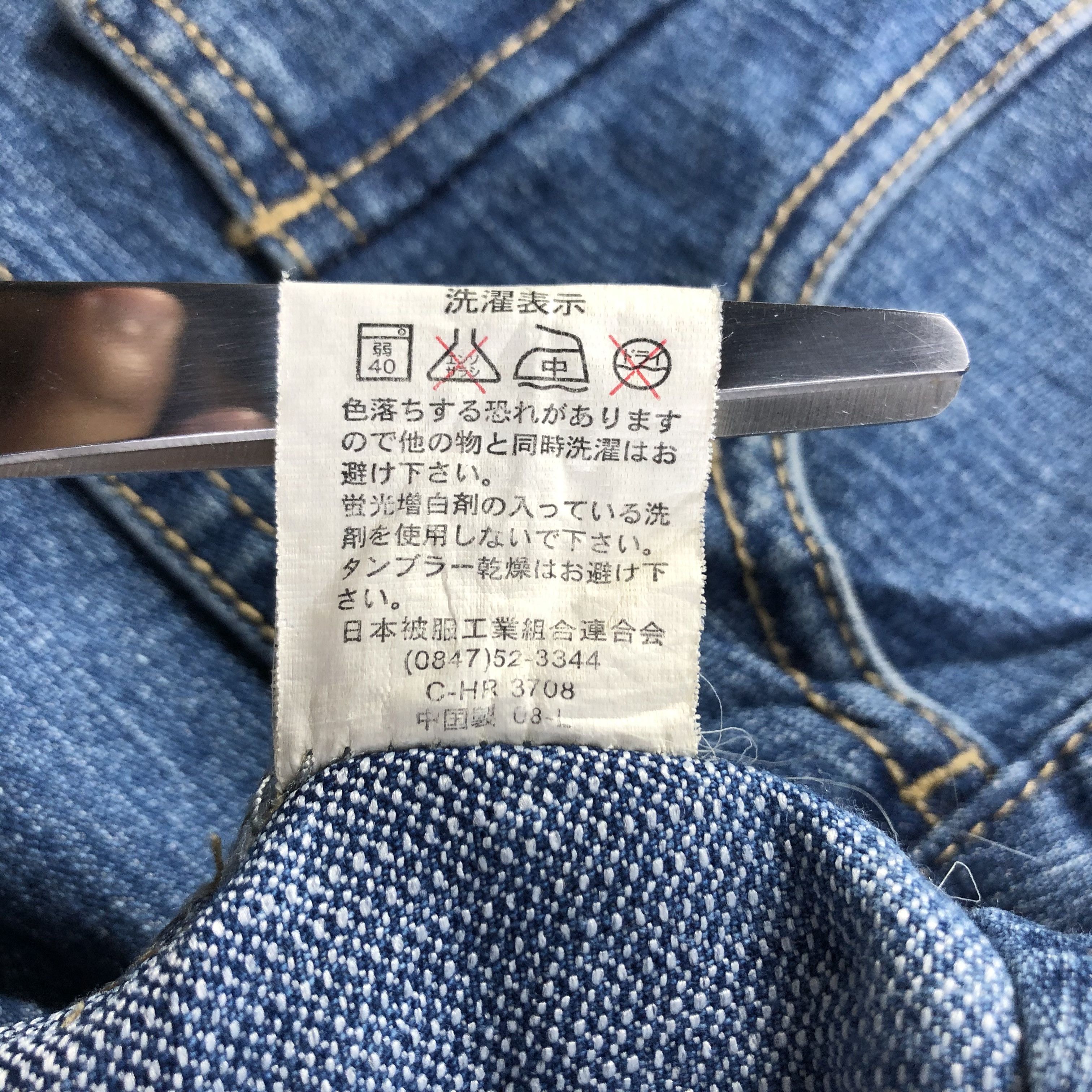 Japanese Brand Vintage Japanese Brand Bush Pants Flared Jeans Kj2067 Size US 29 - 9 Thumbnail