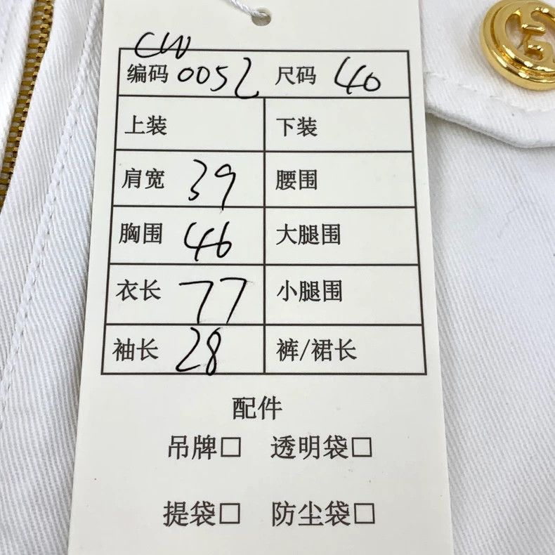 Gucci Gucci White double-pocket lapel short-sleeved zipper workwe Size S / US 4 / IT 40 - 9 Thumbnail