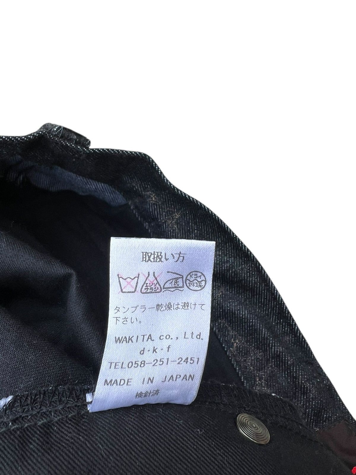 Vintage Super Flare D.K.F. Made in Japan Printed Denim Jeans Size US 30 / EU 46 - 23 Thumbnail