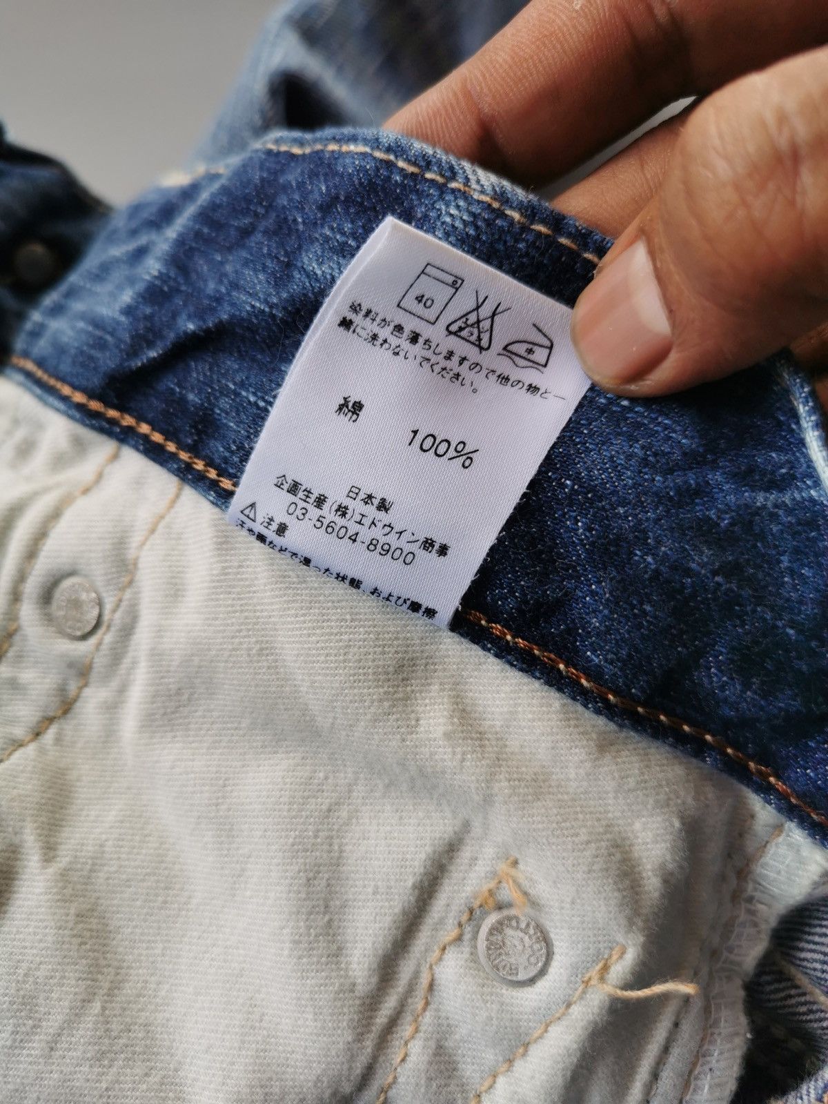 Edwin Edwin 503 blue trip made in japan size 32x32.5 Size US 32 / EU 48 - 11 Thumbnail