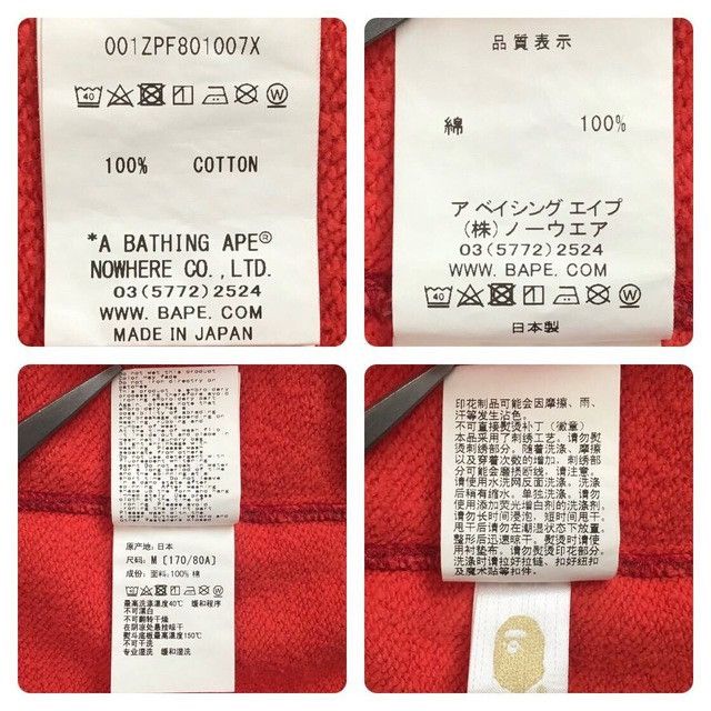 Bape BAPE Red camo Shark full zip hoodie a bathing ape Size US M / EU 48-50 / 2 - 8 Thumbnail
