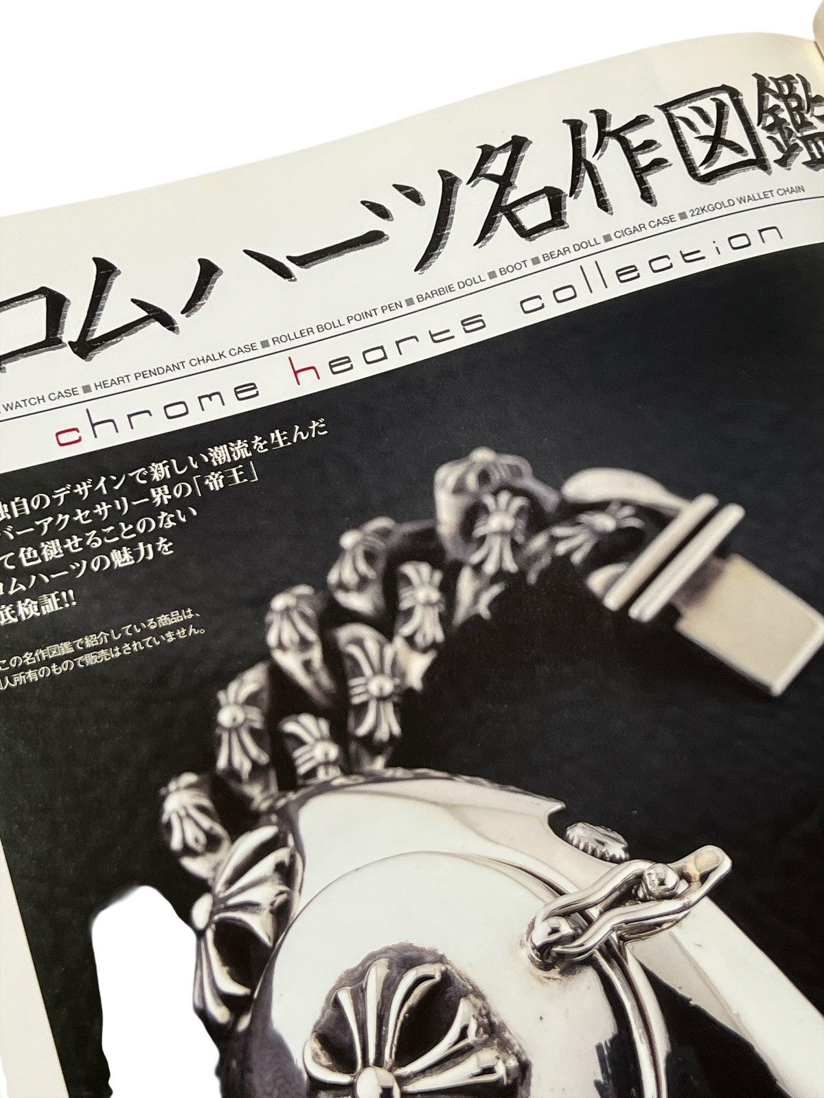 Chrome Hearts 2002 CHROME HEARTS Magazine Guide Book ring cross collection Size ONE SIZE - 8 Thumbnail