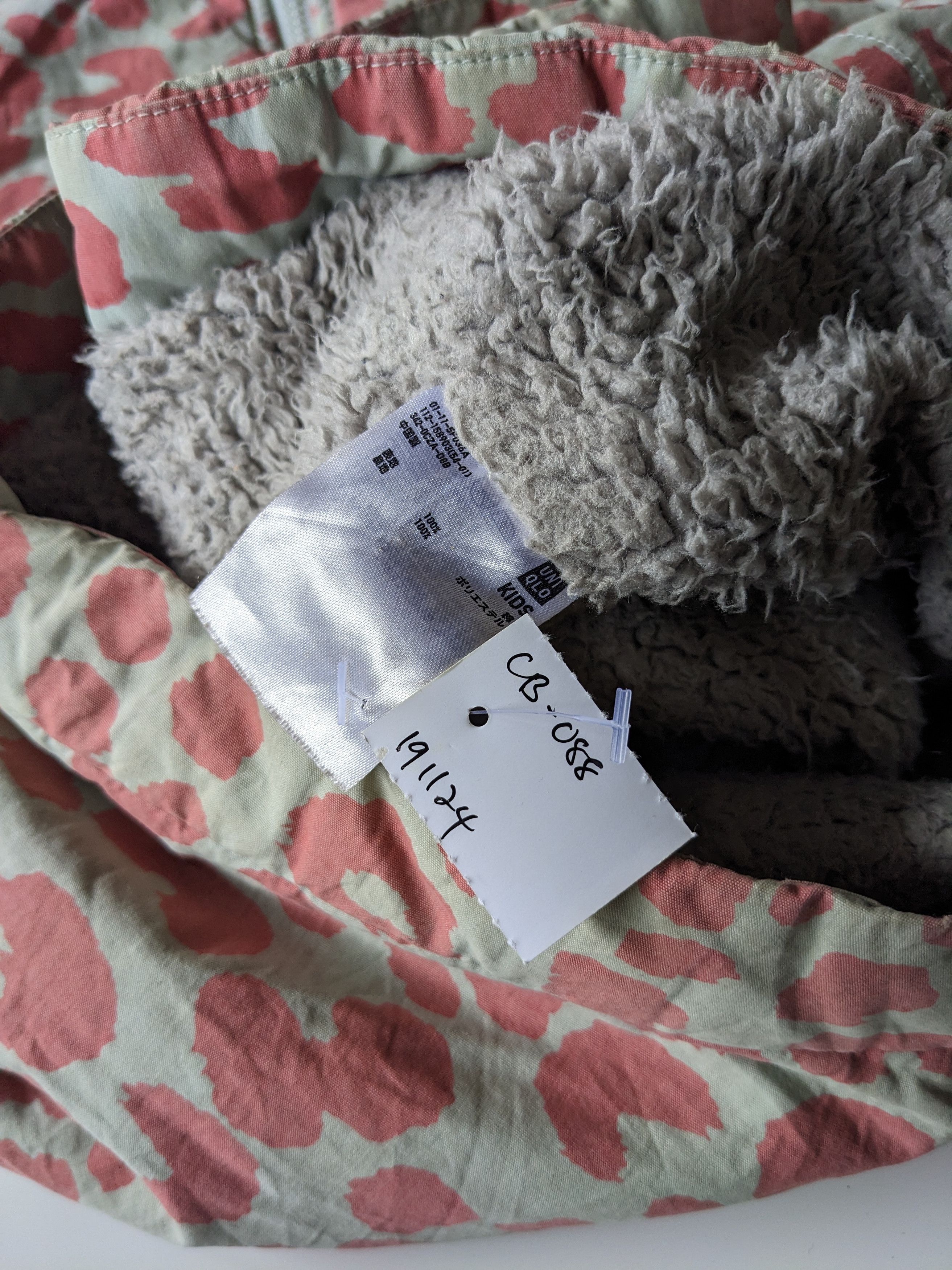 Undercover × Uniqlo Uniqlo x Undercover toddler sherpa leopard jacket Size XXS / US 00 / IT 34 - 6 Thumbnail