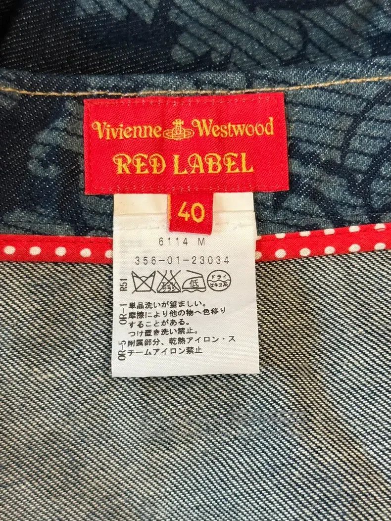 Vivienne Westwood Vivienne Westwood Court jacquard denim skirt with asymmetr Size 26" / US 2 / IT 38 - 4 Thumbnail