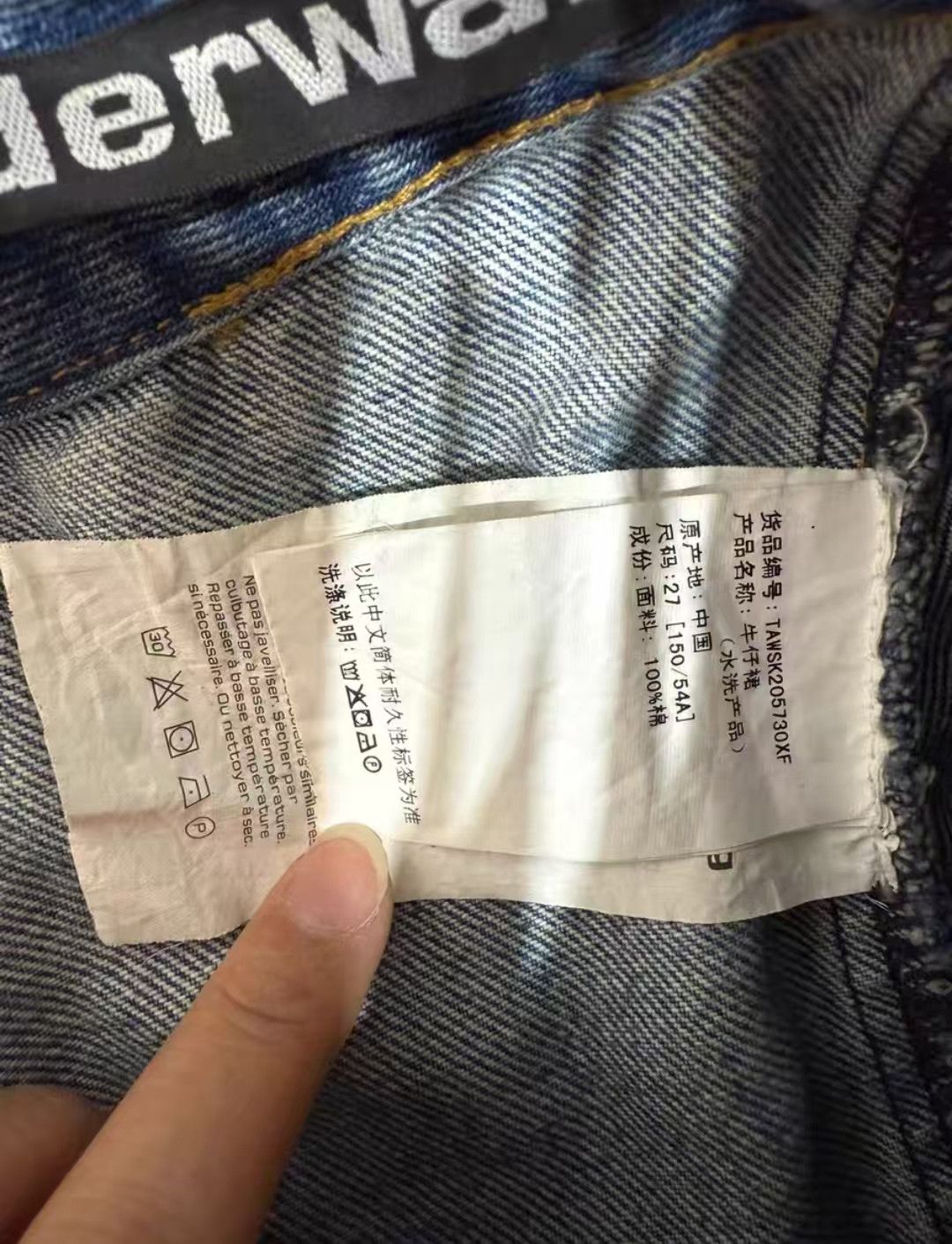 Alexander Wang Alexander Wang Denim Mini Skirt Size US 27 - 4 Thumbnail