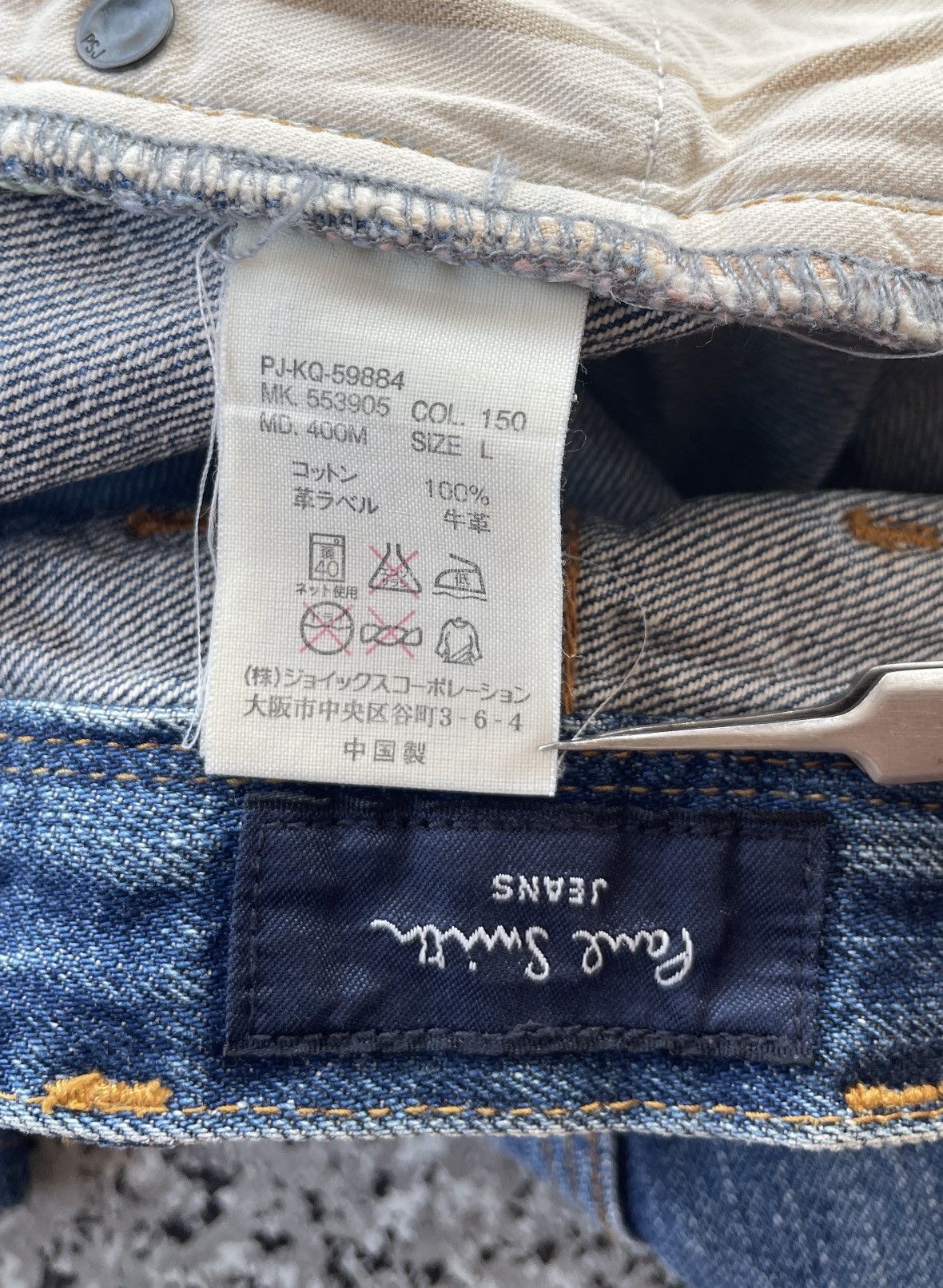 Paul Smith PAUL SMITH SELVEDGE JEANS (LG23) Size US 32 / EU 48 - 10 Thumbnail