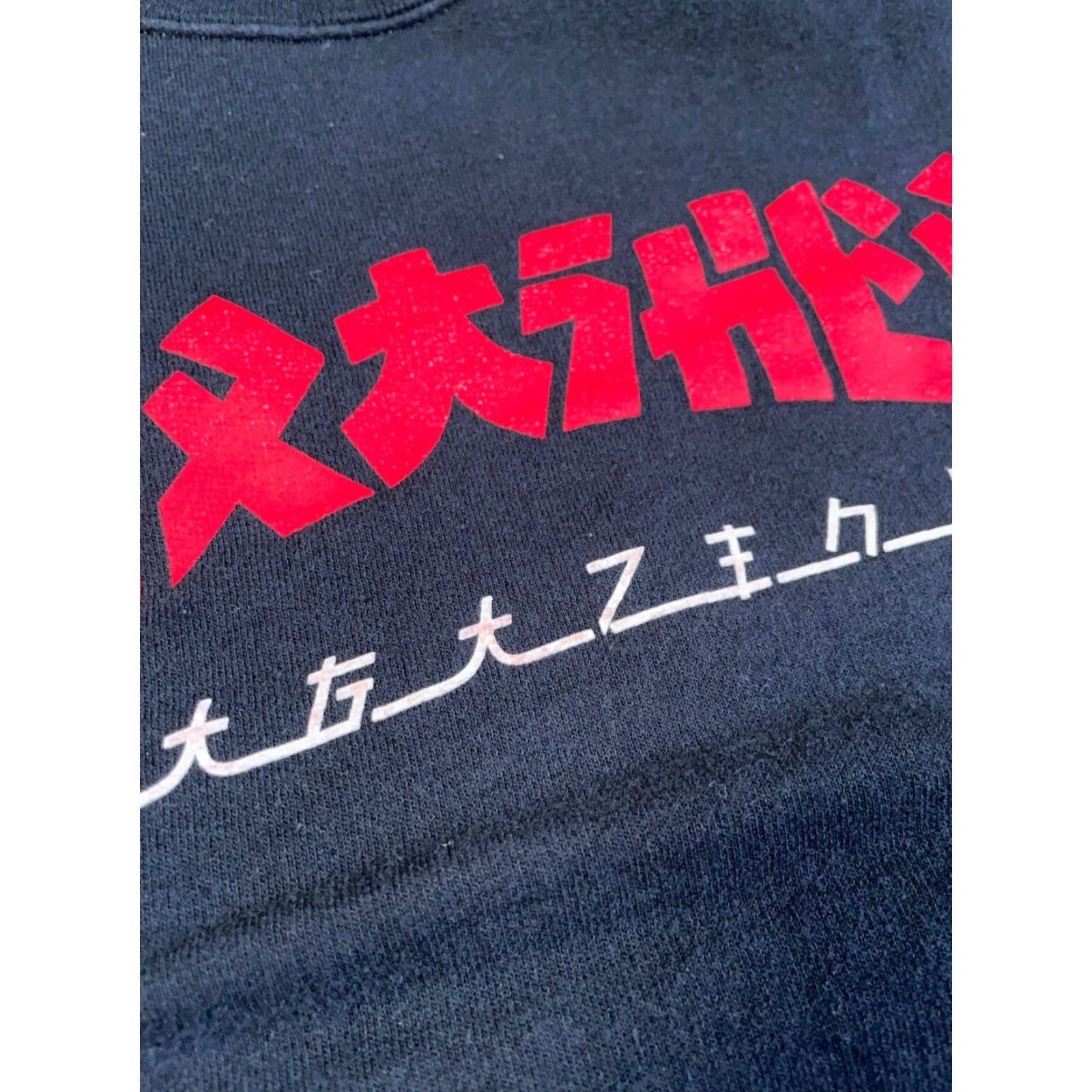 Thrasher VINTAGE Thrasher Sweatshirt Shirt Adult Small Black Logo 90s City Hipster Retro Mens Size US S / EU 44-46 / 1 - 4 Thumbnail