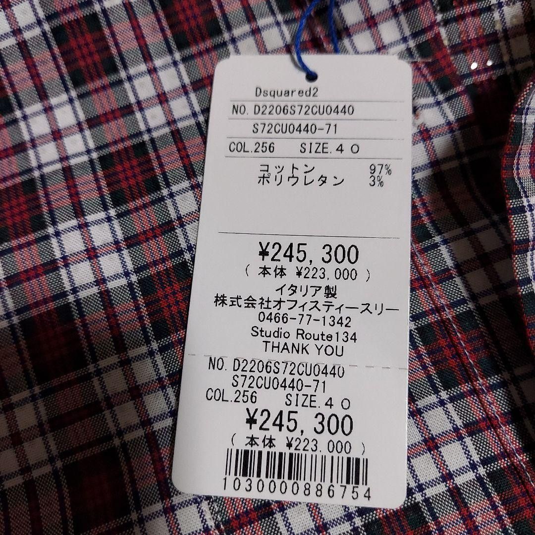 Dsquared2 DSQUARED2 resort 시그니쳐 CHECKED SHIRT DRESS​ Size XS / US 0-2 / IT 36-38 - 8 Thumbnail