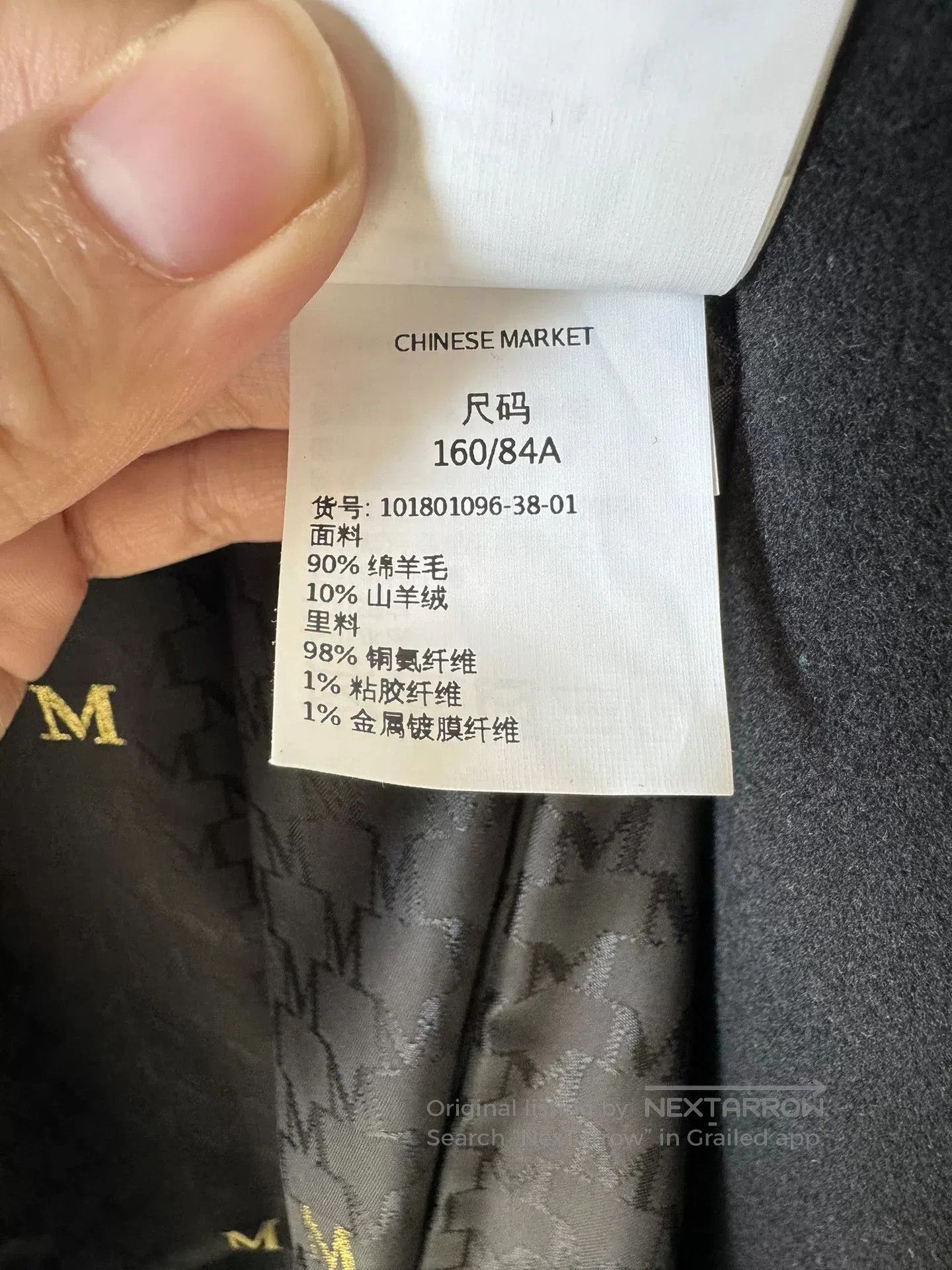 Max Mara MaxMara 101801 Black Wool Coat. Size S / US 4 / IT 40 - 5 Thumbnail
