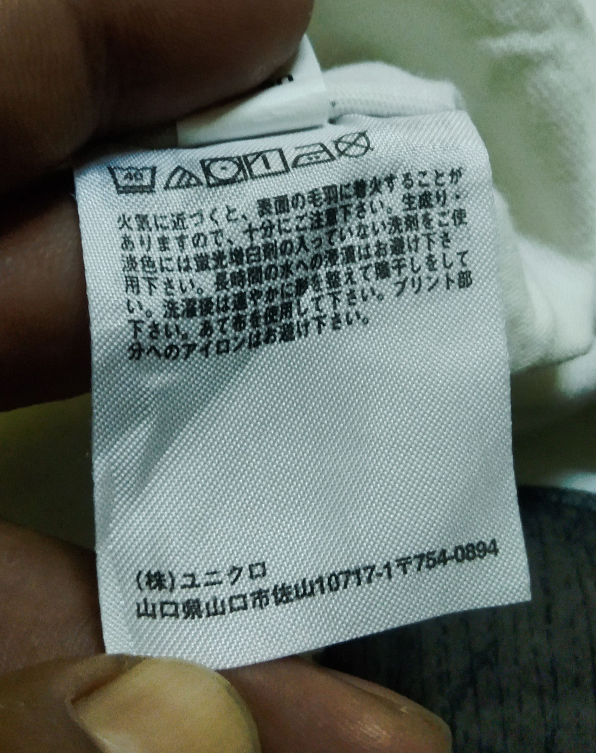 Kaws × Uniqlo kaws x Uniqlo Shirt Size US XXL / EU 58 / 5 - 6 Thumbnail