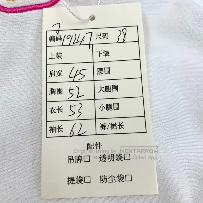 Hermes Hermes White graffiti letter embroidered cotton long-sleev Size XS / US 0-2 / IT 36-38 - 8 Thumbnail