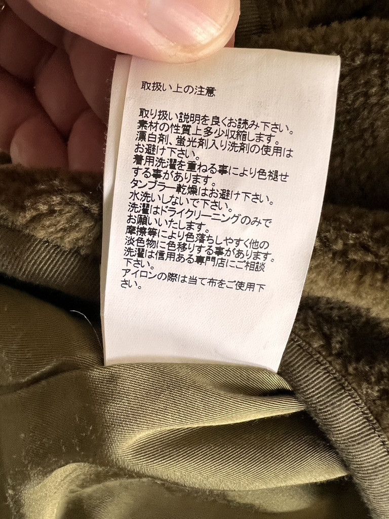 Visvim BARLOW PO khaki sz 5 Size US XXL / EU 58 / 5 - 9 Thumbnail
