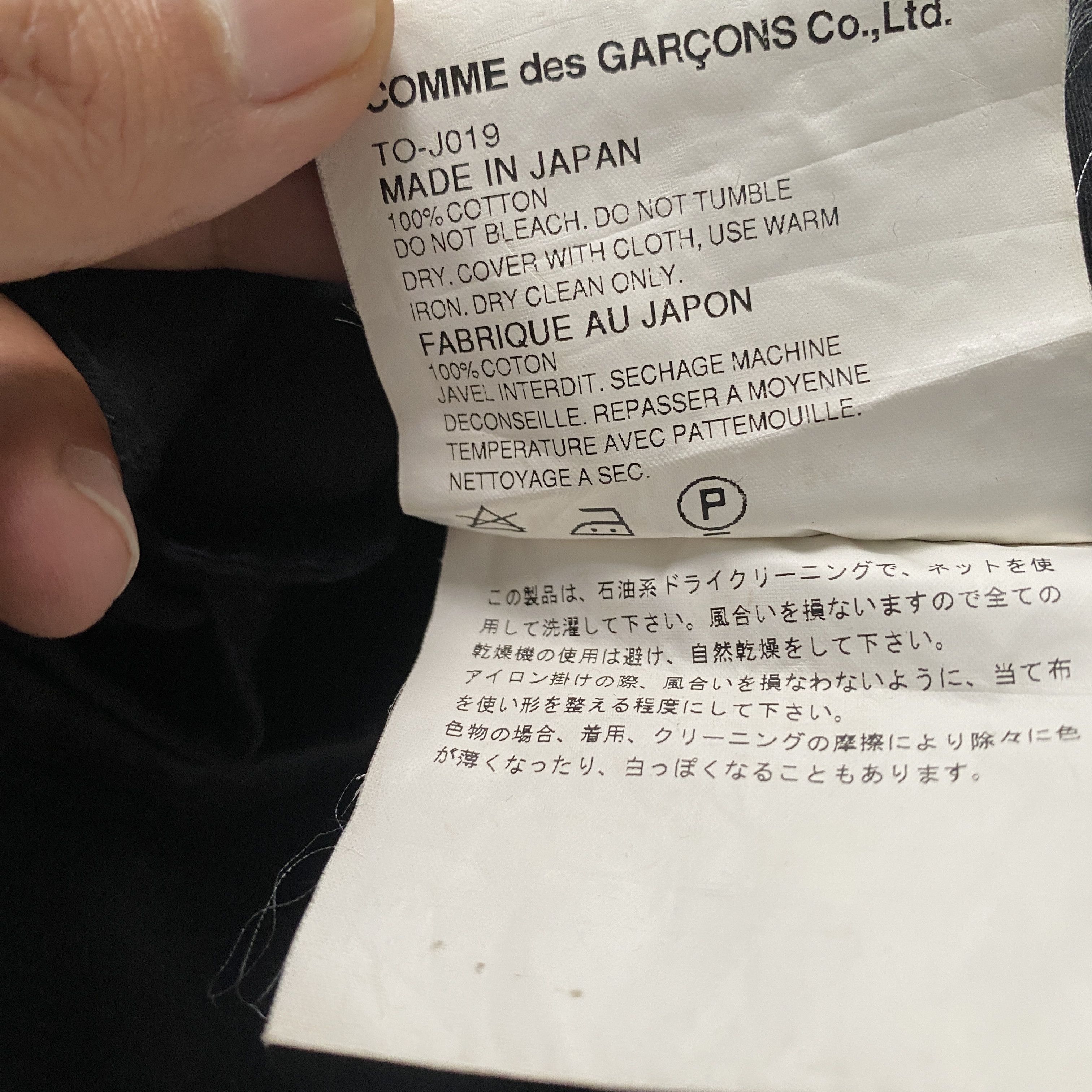 Comme des Garcons Vintage Comme Des Garcons Hybrid Blazer Coat Size M / US 6-8 / IT 42-44 - 7 Thumbnail
