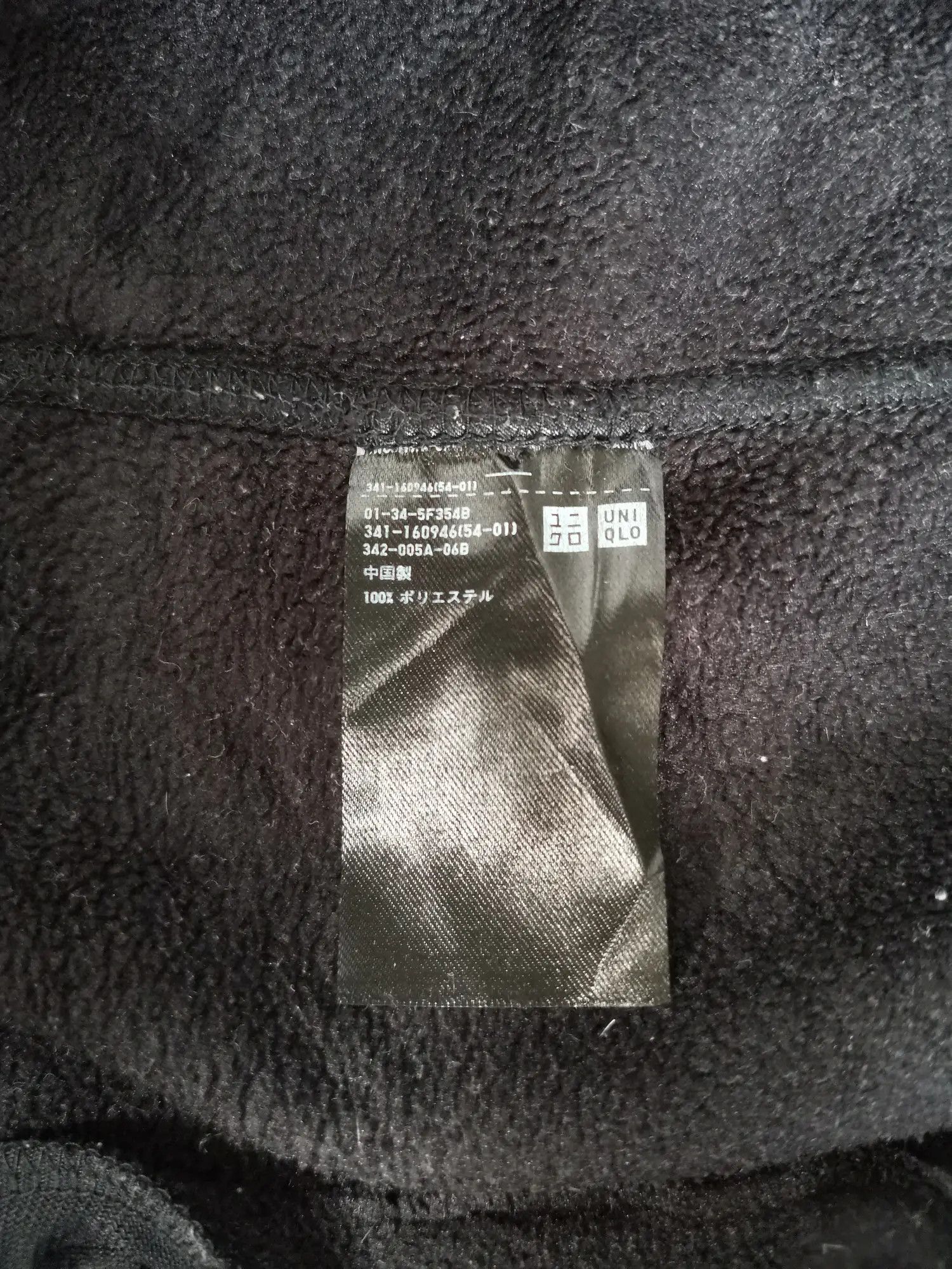 Uniqlo Uniqlo Micro Fleece Sweaters Size US XL / EU 56 / 4 - 3 Thumbnail