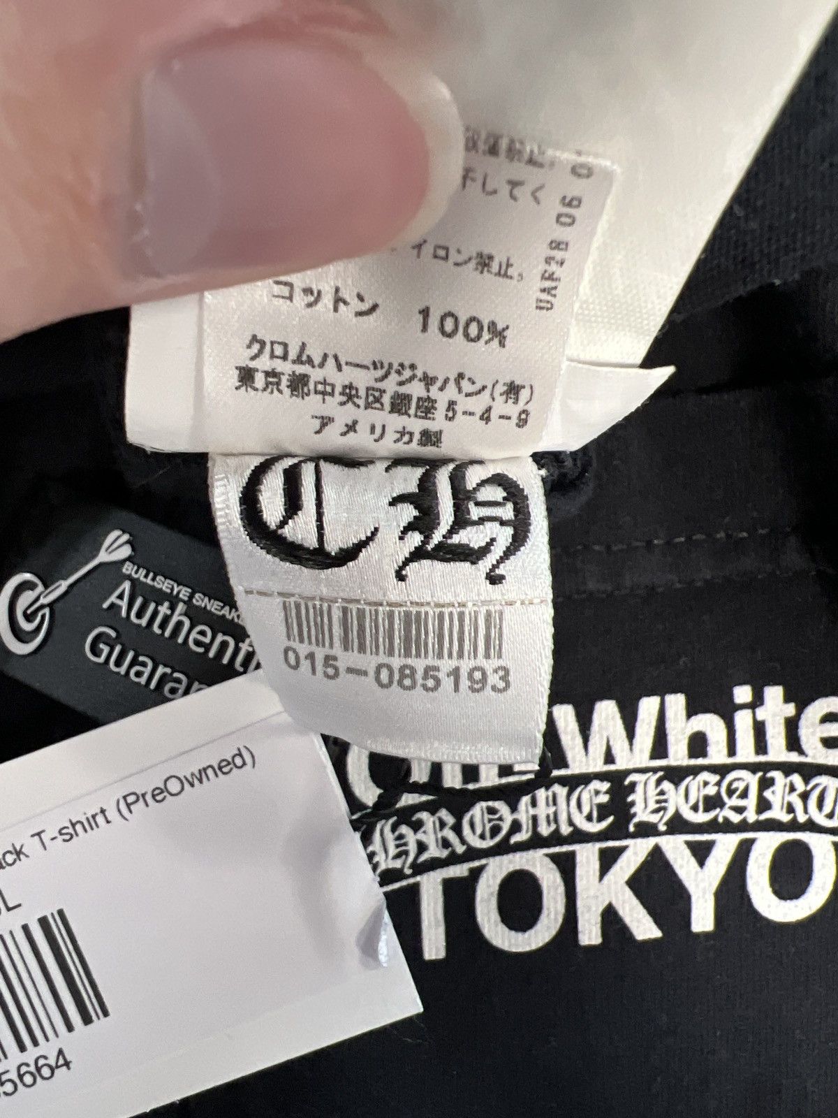 Chrome Hearts × Off-White Chrome Hearts x Off-White Tokyo