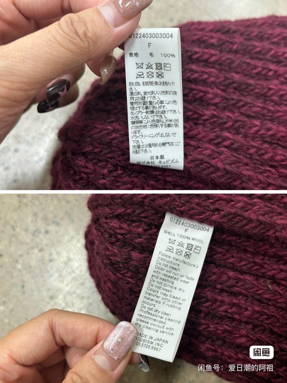 Visvim Visvim 22aw Spot KNIT Cap N.D. Size ONE SIZE - 8 Thumbnail
