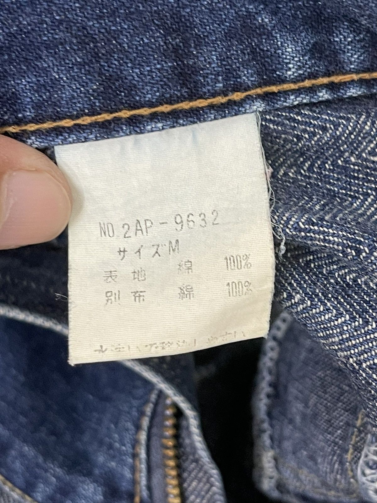 Hysteric Glamour Flare Jeans 90s Hysteric Hagi Denim Pant Boot Cut 8🟦5 Size US 29 - 23 Thumbnail