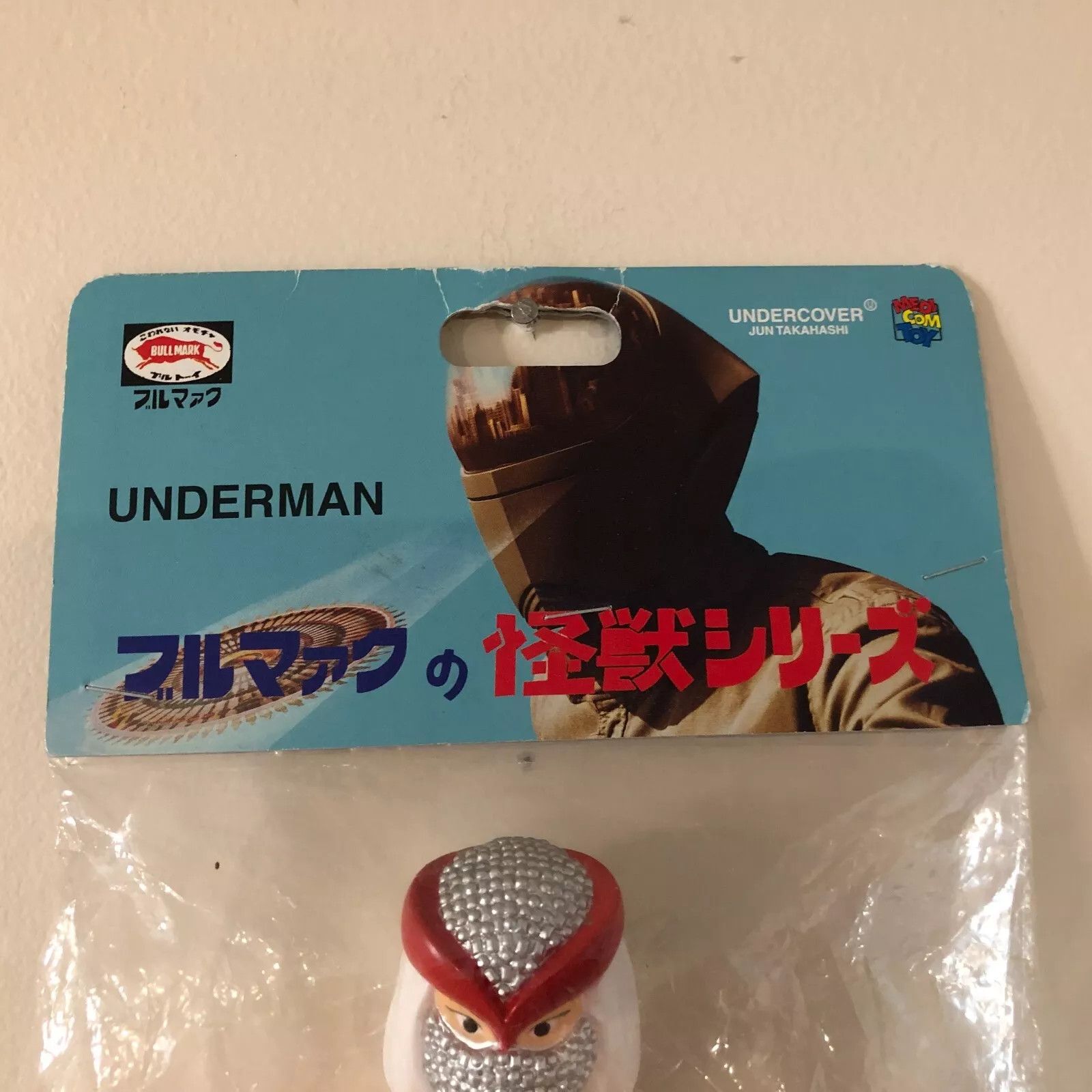 Medicom Toy × Undercover 100% Authentic 2011 UNDERMAN Action Figure SEALED Size ONE SIZE - 2 Thumbnail