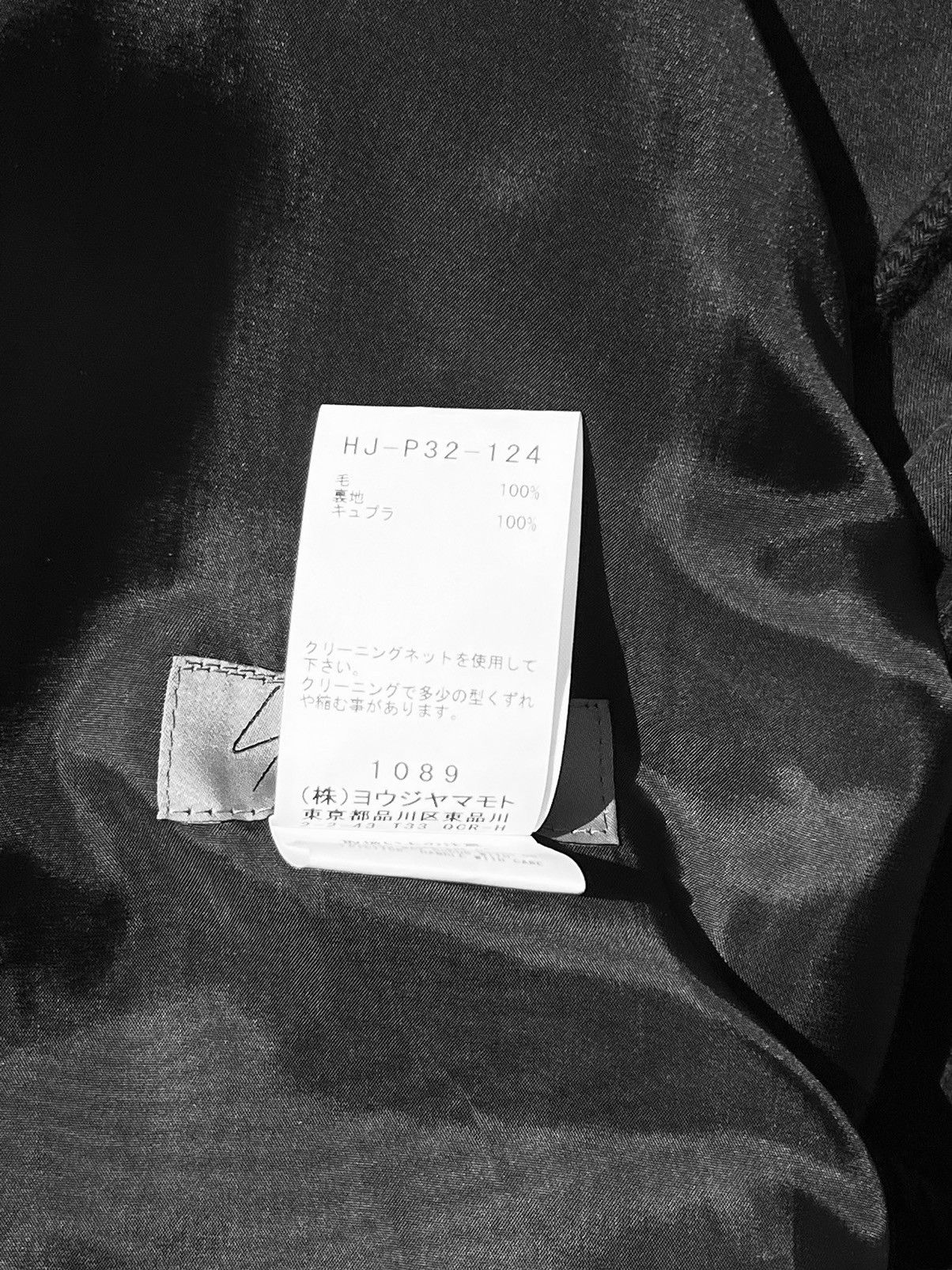 Yohji Yamamoto Pour Homme - LAYERED DRAPED PANTS