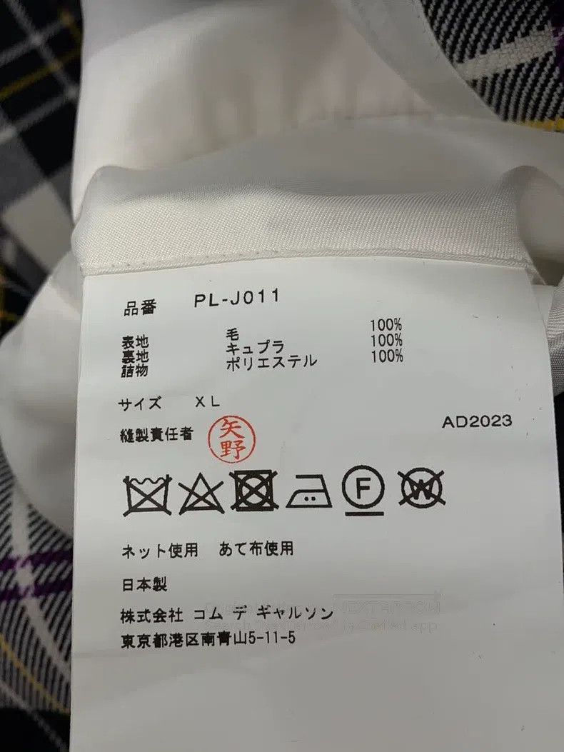 Comme des Garcons Comme Des Garcons jacket Size US XL / EU 56 / 4 - 4 Thumbnail