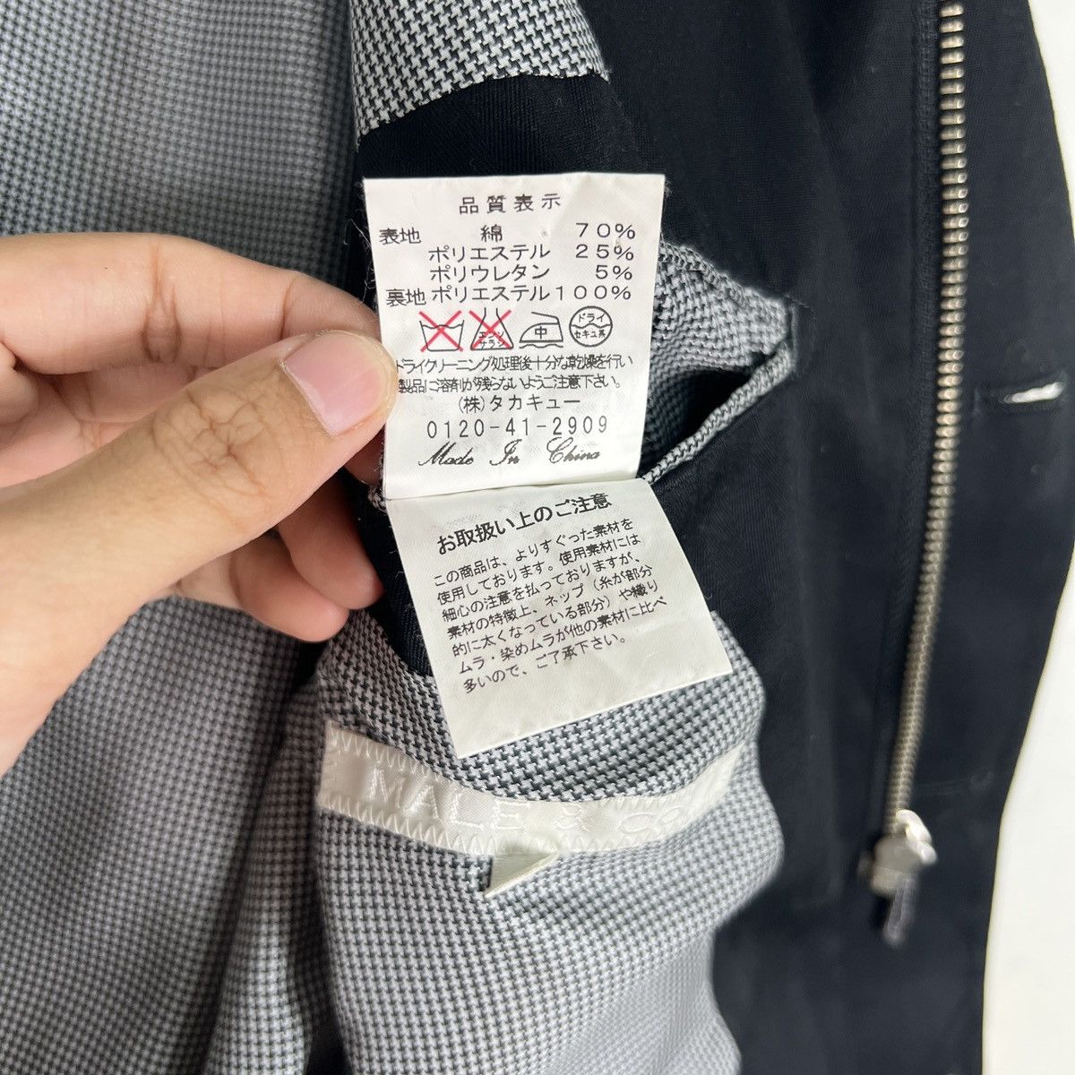 Japanese Brand 🔥 MALE CO CHORE JACKET Size US S / EU 44-46 / 1 - 18 Thumbnail