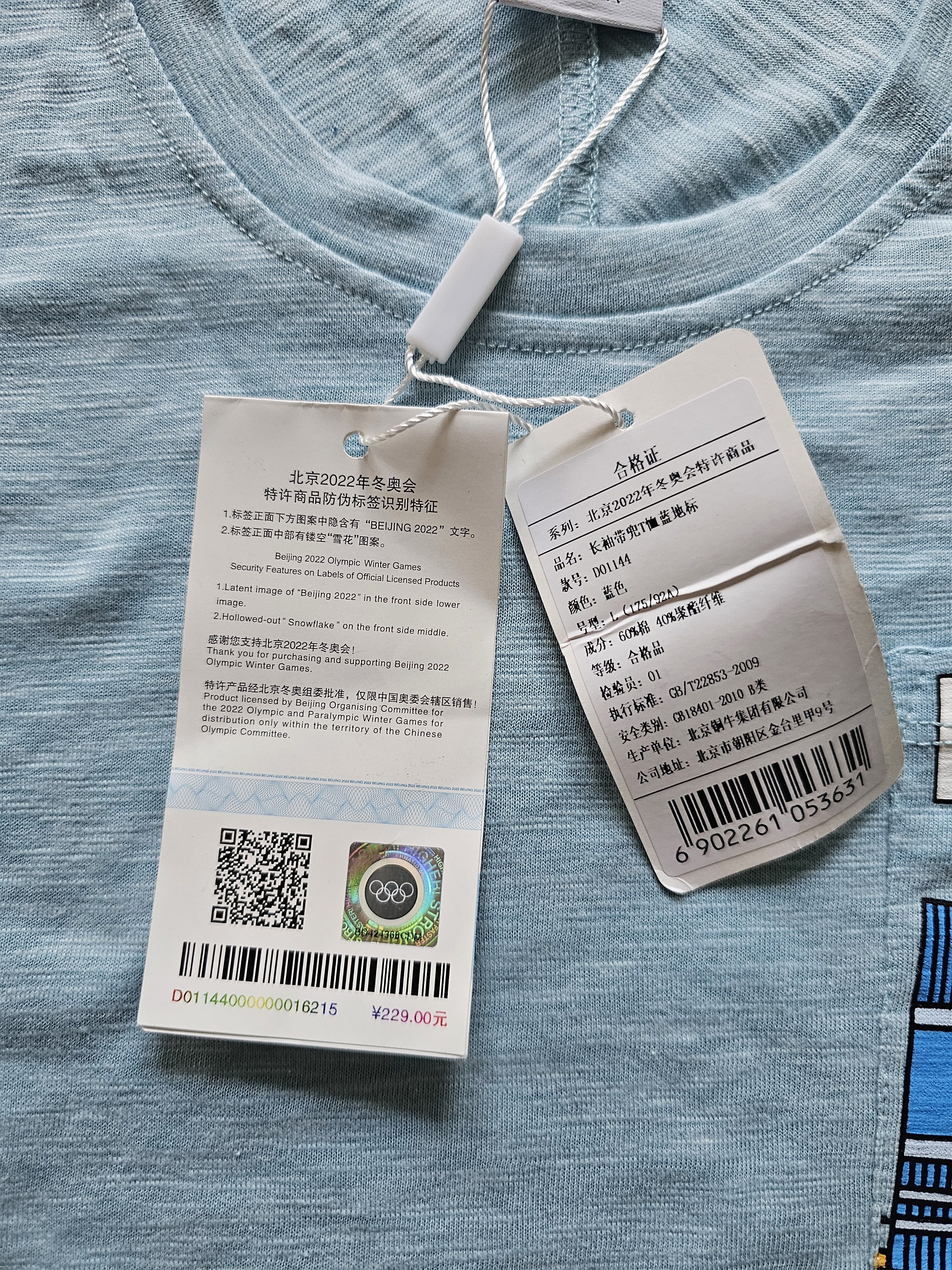 Other New long sleeve T-shirt Winter Olimpic in Tokyo M blue Size US M / EU 48-50 / 2 - 5 Thumbnail