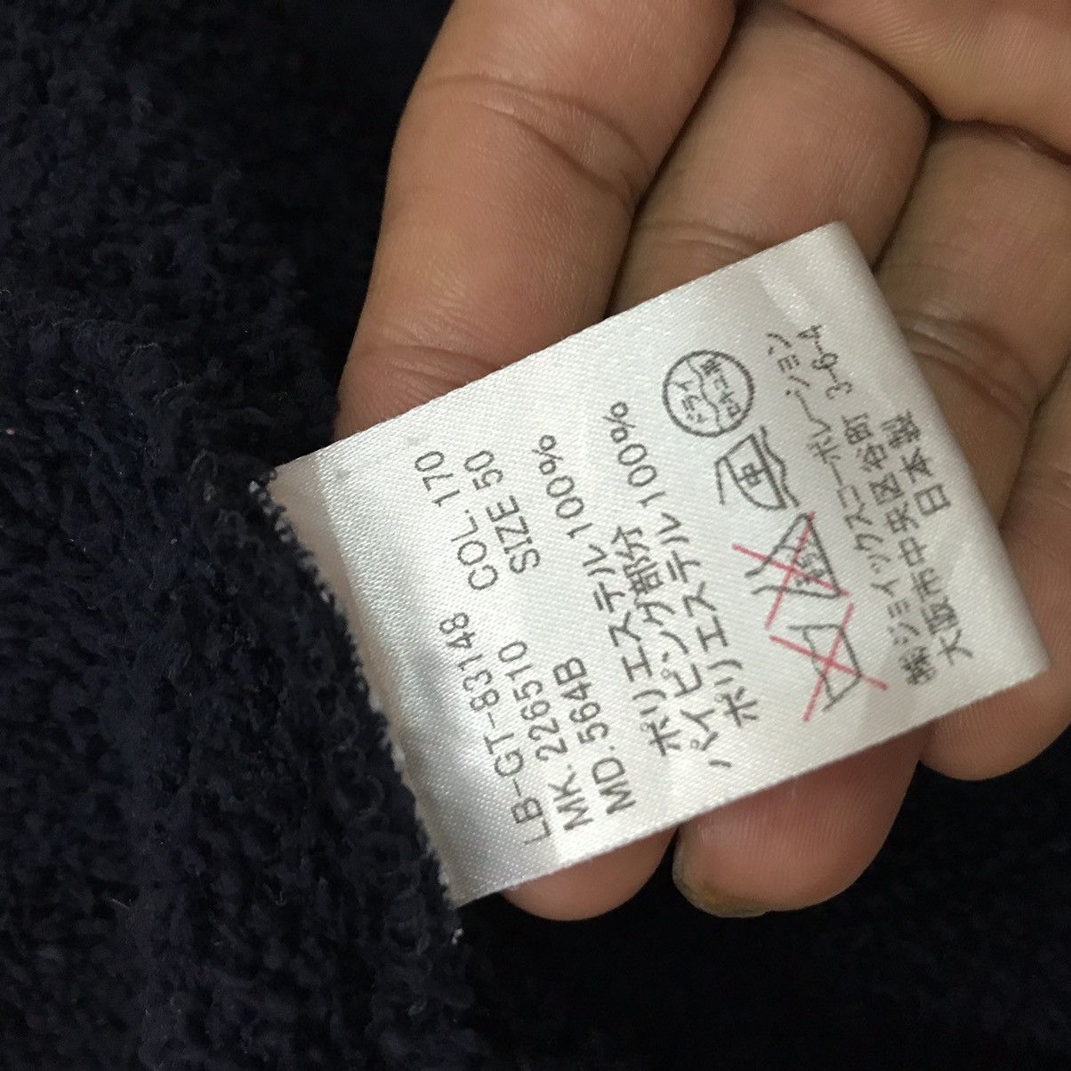 Designer × Japanese Brand × Lanvin Lanvin Open Neck Fleece Jacket Size US M / EU 48-50 / 2 - 6 Thumbnail
