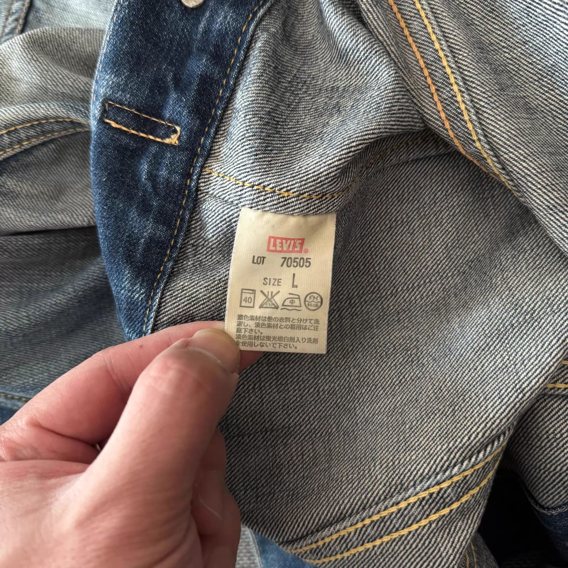 Levi's Levi's LVC 70505 Type4 Denim Jacket 40 Japan 08 Size US S / EU 44-46 / 1 - 8 Thumbnail
