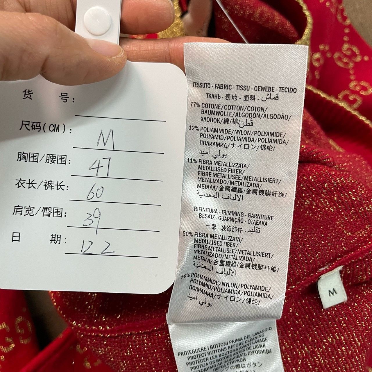 Gucci Gucci Red gold silk full-printed cardigan sweater 2501-Next Size US M / EU 48-50 / 2 - 4 Thumbnail