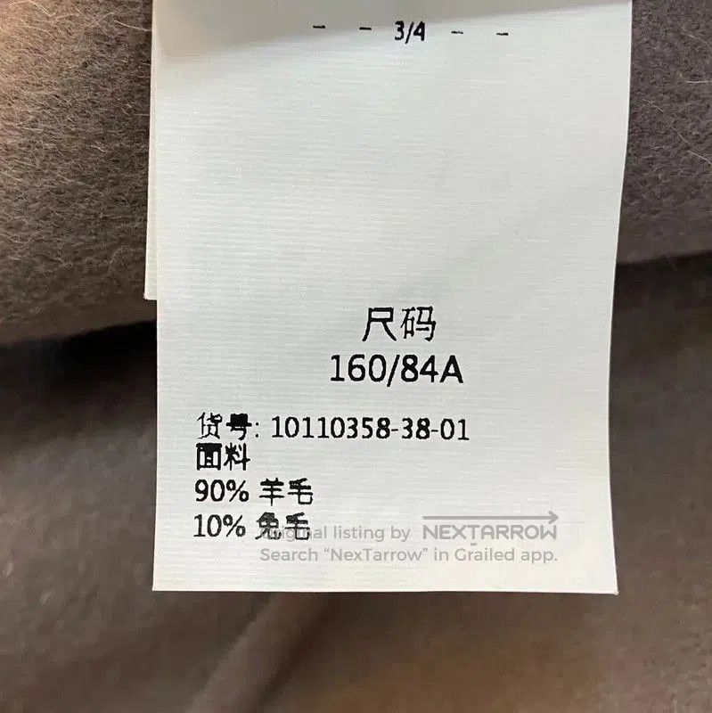 Max Mara MaxMara Women's Light Gray Wool Coat . Size M / US 6-8 / IT 42-44 - 5 Thumbnail