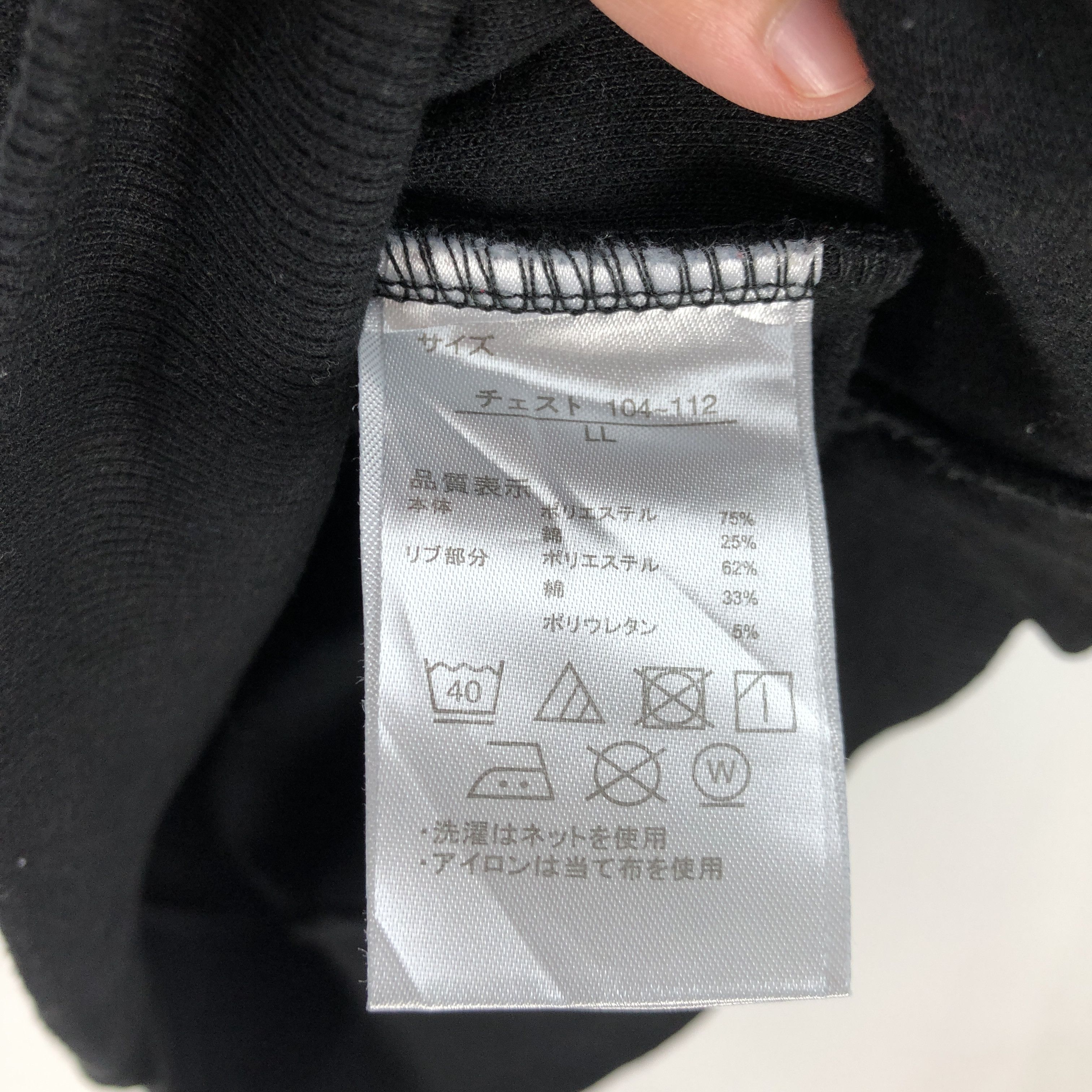 Other Vintage Outdoor Sweater Outdoor Sweatshirt Jumper Pullover Size US M / EU 48-50 / 2 - 4 Thumbnail