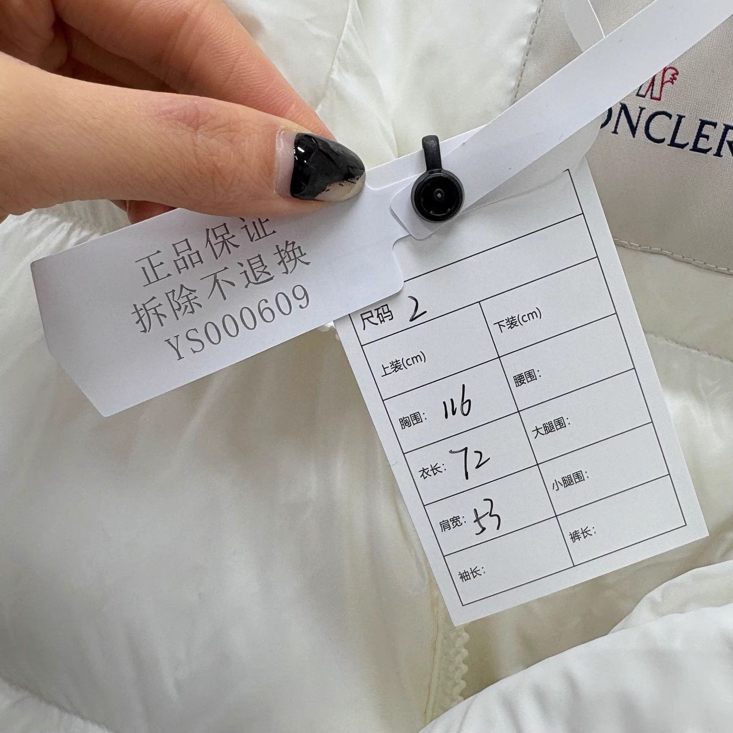 Moncler Moncler Genos women's white down jacket 2 99 new Size M / US 6-8 / IT 42-44 - 5 Thumbnail
