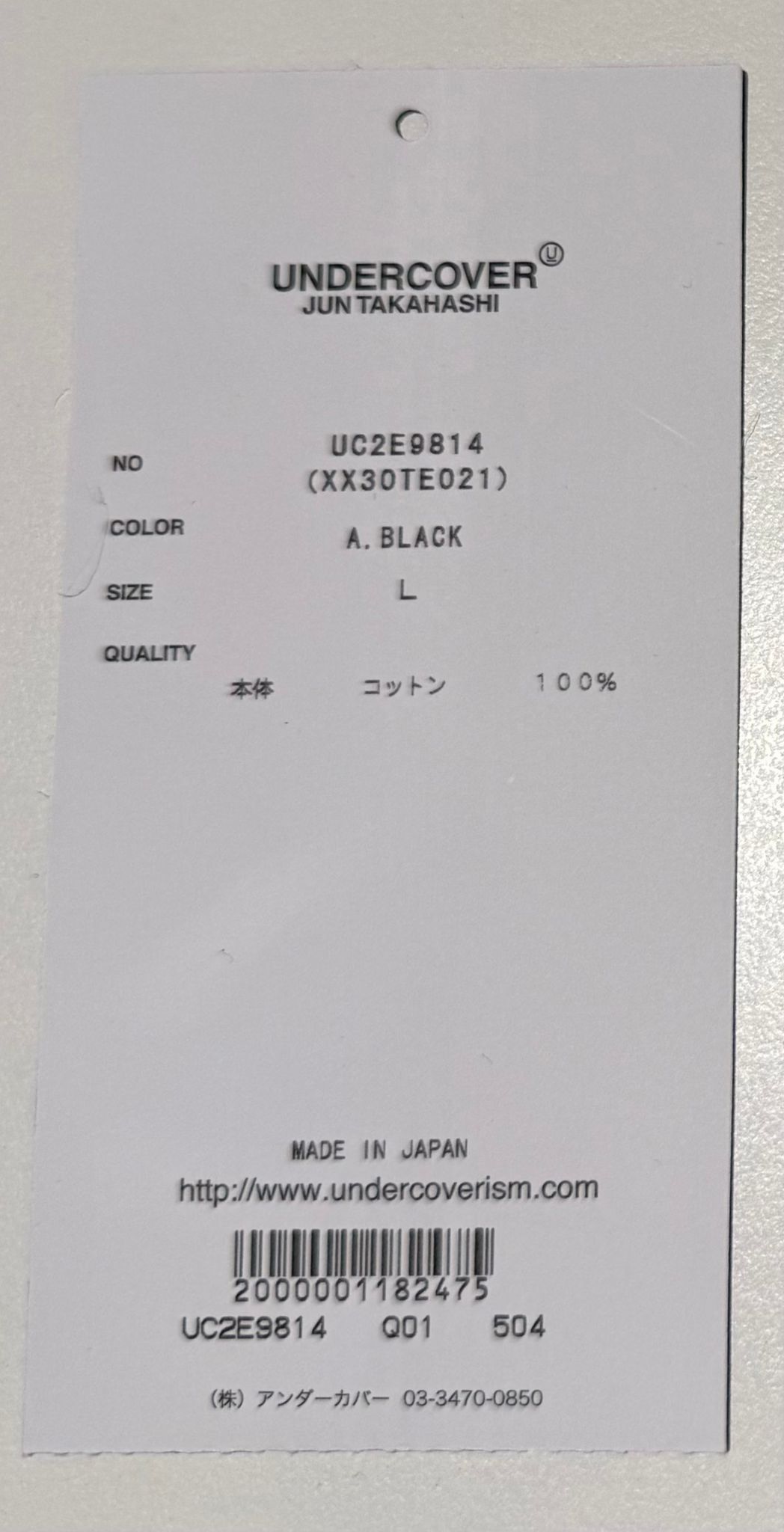 Human Made × Undercover HUMAN MADE x UNDERCOVER BLACK GRAPHIC T-SHIRT 2025 Size US L / EU 52-54 / 3 - 10 Thumbnail