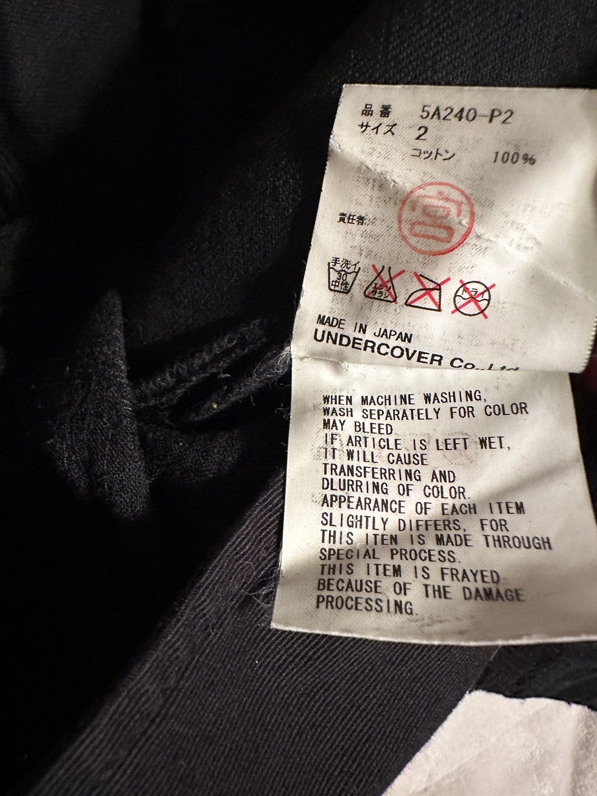 Undercover 85 Denim Size US 32 / EU 48 - 11 Thumbnail