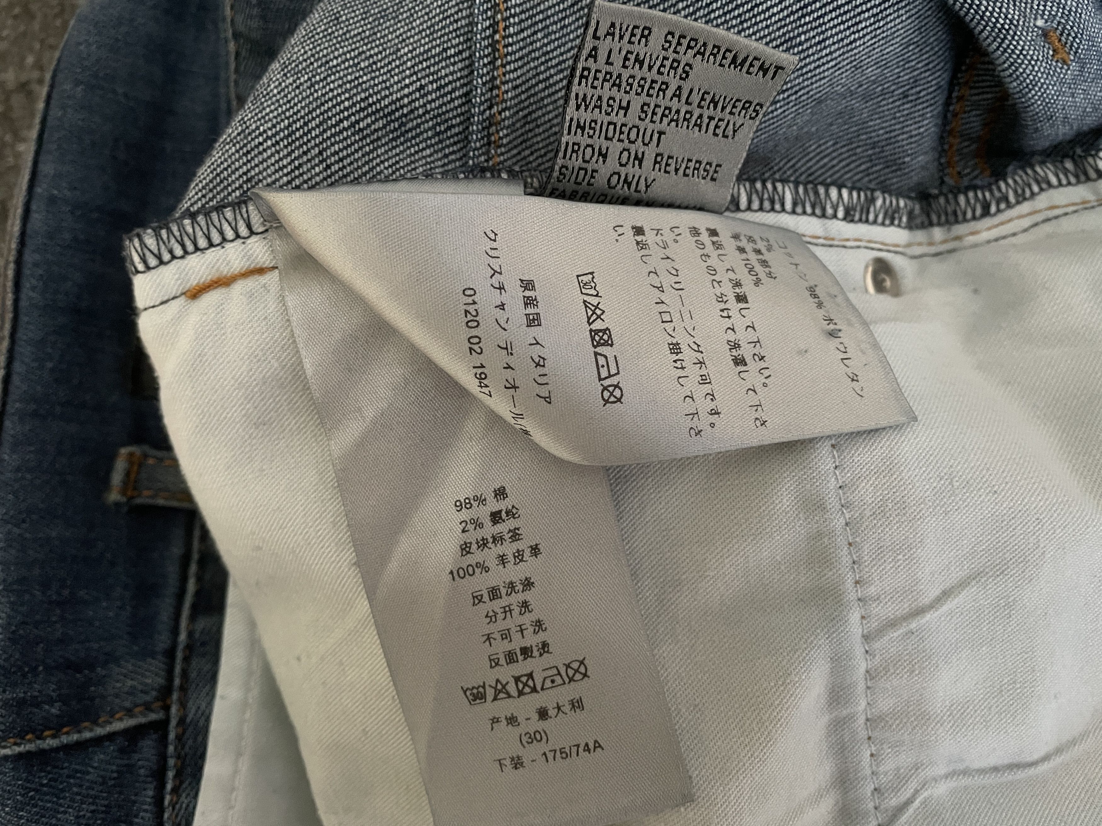 Dior Dior men's stretch jeans size 30 Size US 30 / EU 46 - 11 Thumbnail