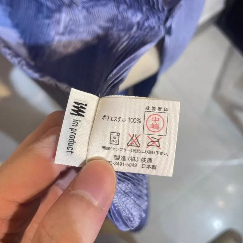 Issey Miyake Issey Miyake Blue pleated skirt Size M / US 6-8 / IT 42-44 - 7 Thumbnail