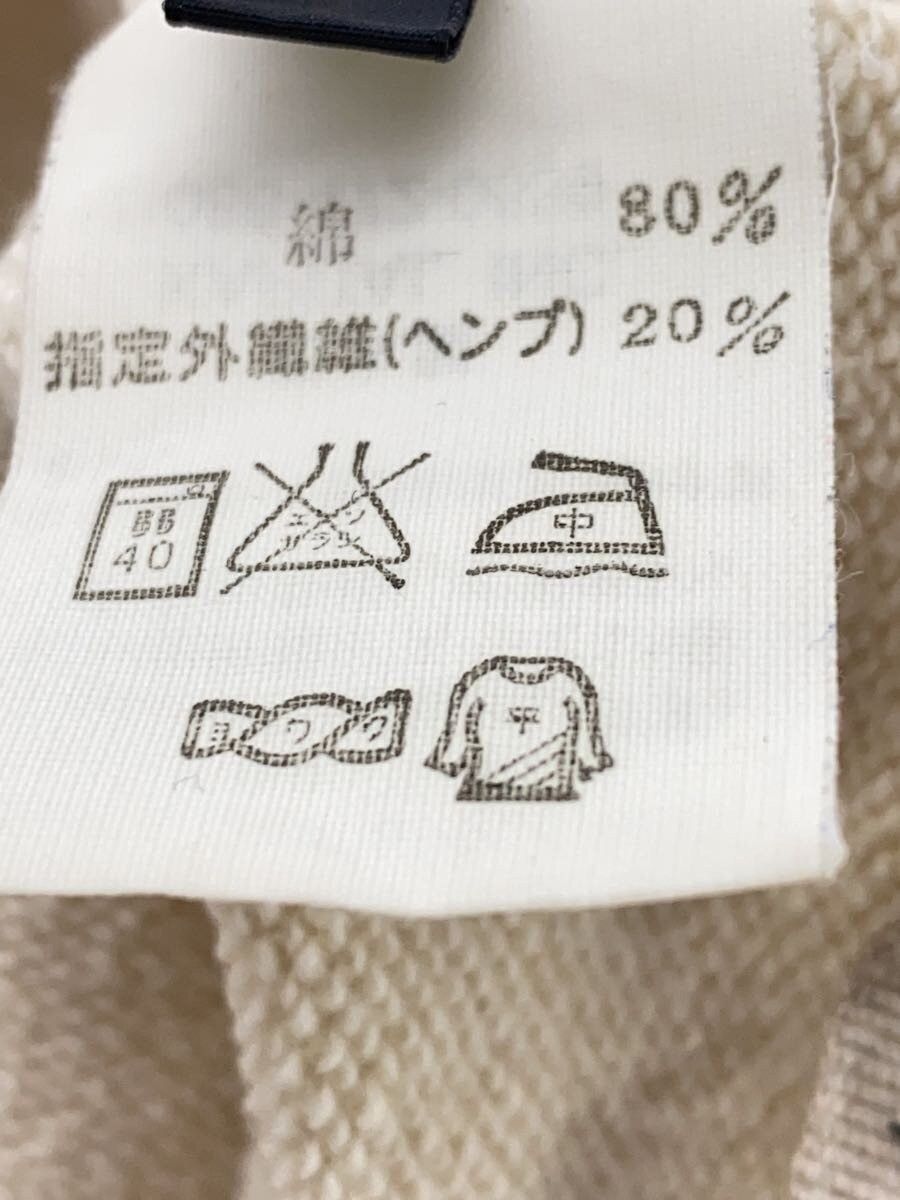 Kapital Cardigan Size US S / EU 44-46 / 1 - 5 Thumbnail