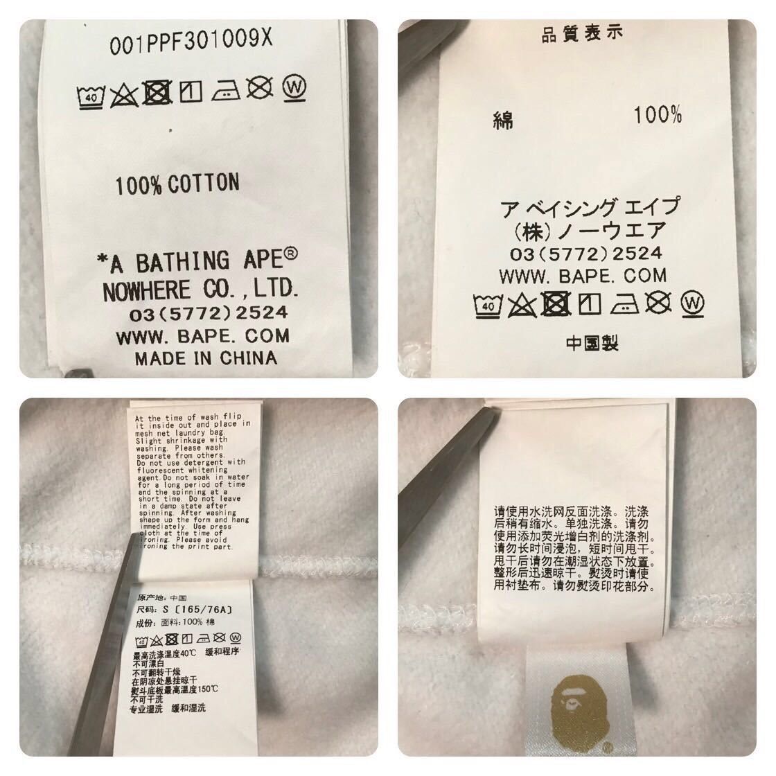 Bape BAPE logo pullover hoodie white a bathing ape Size US S / EU 44-46 / 1 - 8 Thumbnail