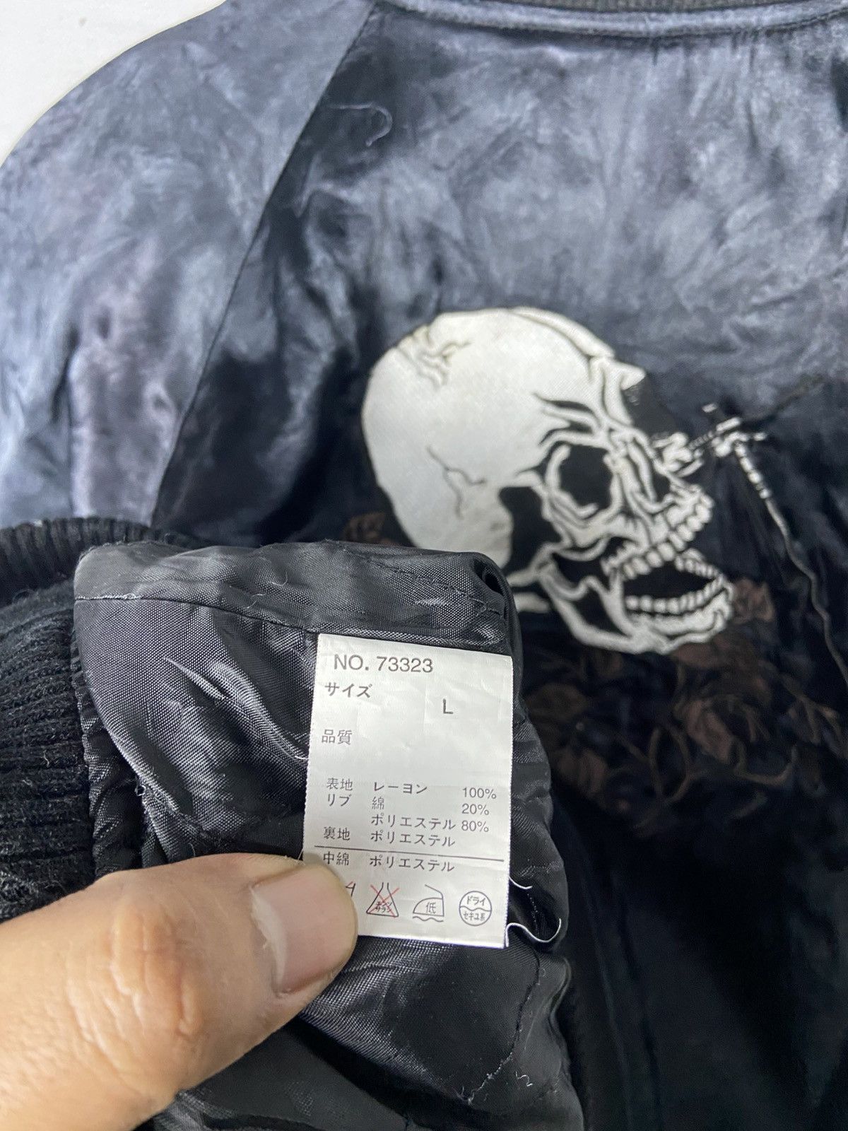 Japanese Brand VINTAGE SKULL SOUVENIR JACKET Size US M / EU 48-50 / 2 - 10 Thumbnail